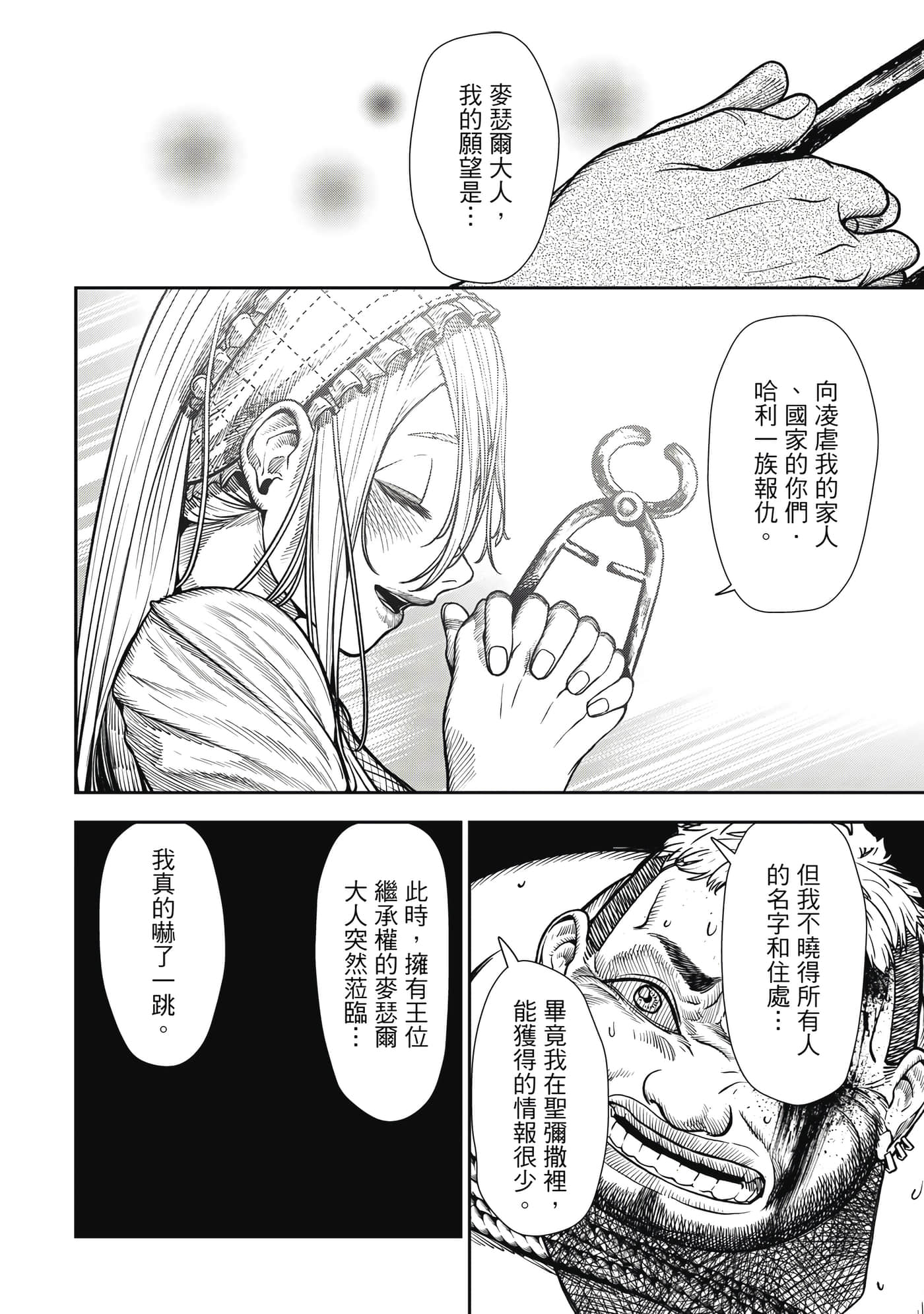 第 1 卷 第 55 页