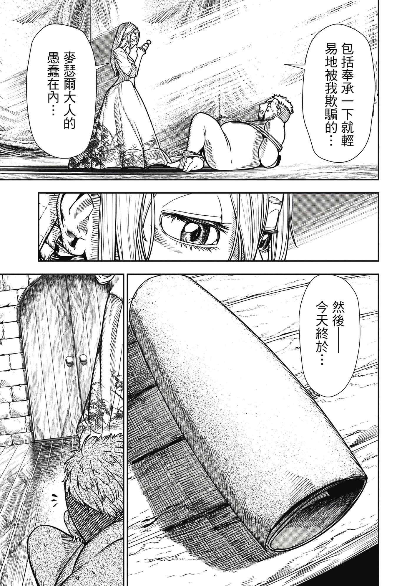 第 1 卷 第 56 页