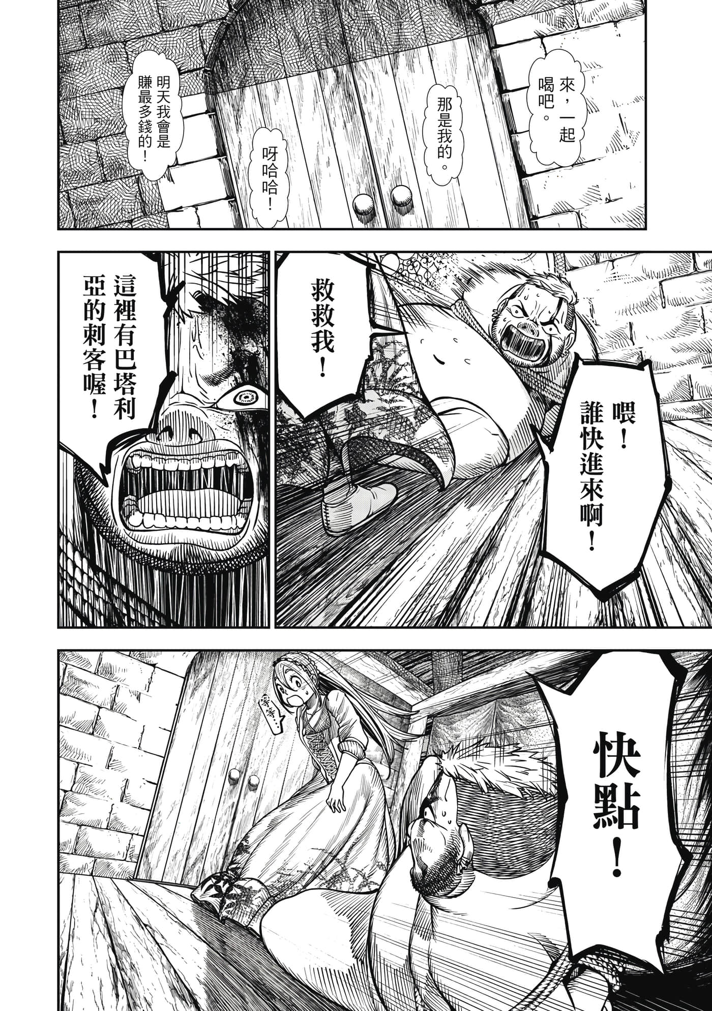 第 1 卷 第 57 页