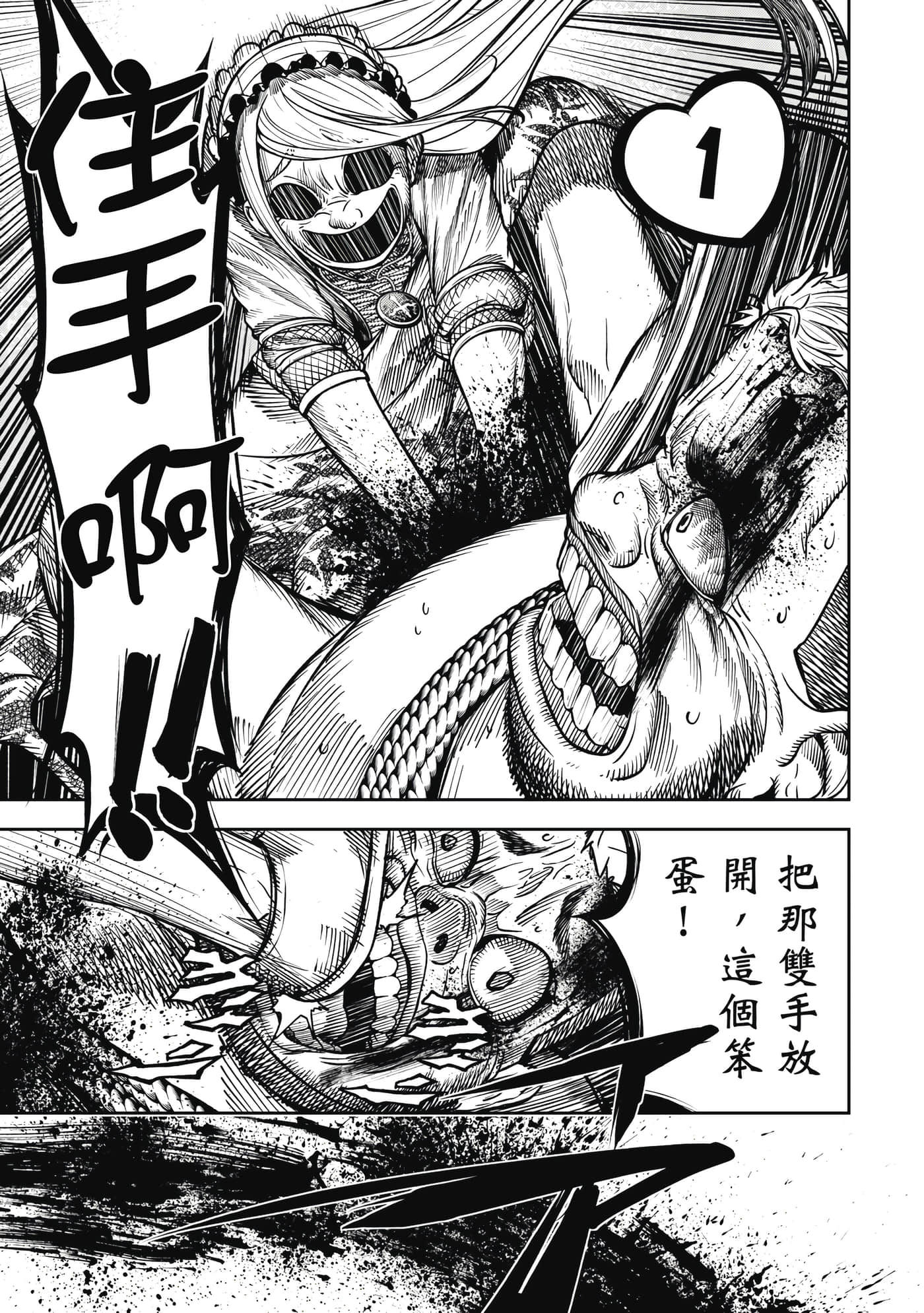 第 1 卷 第 60 页