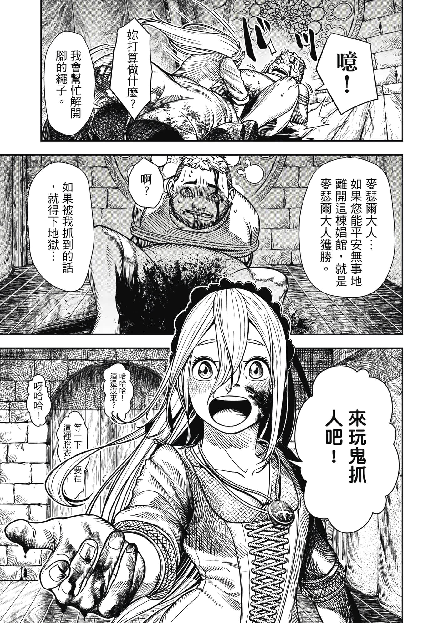 第 1 卷 第 62 页