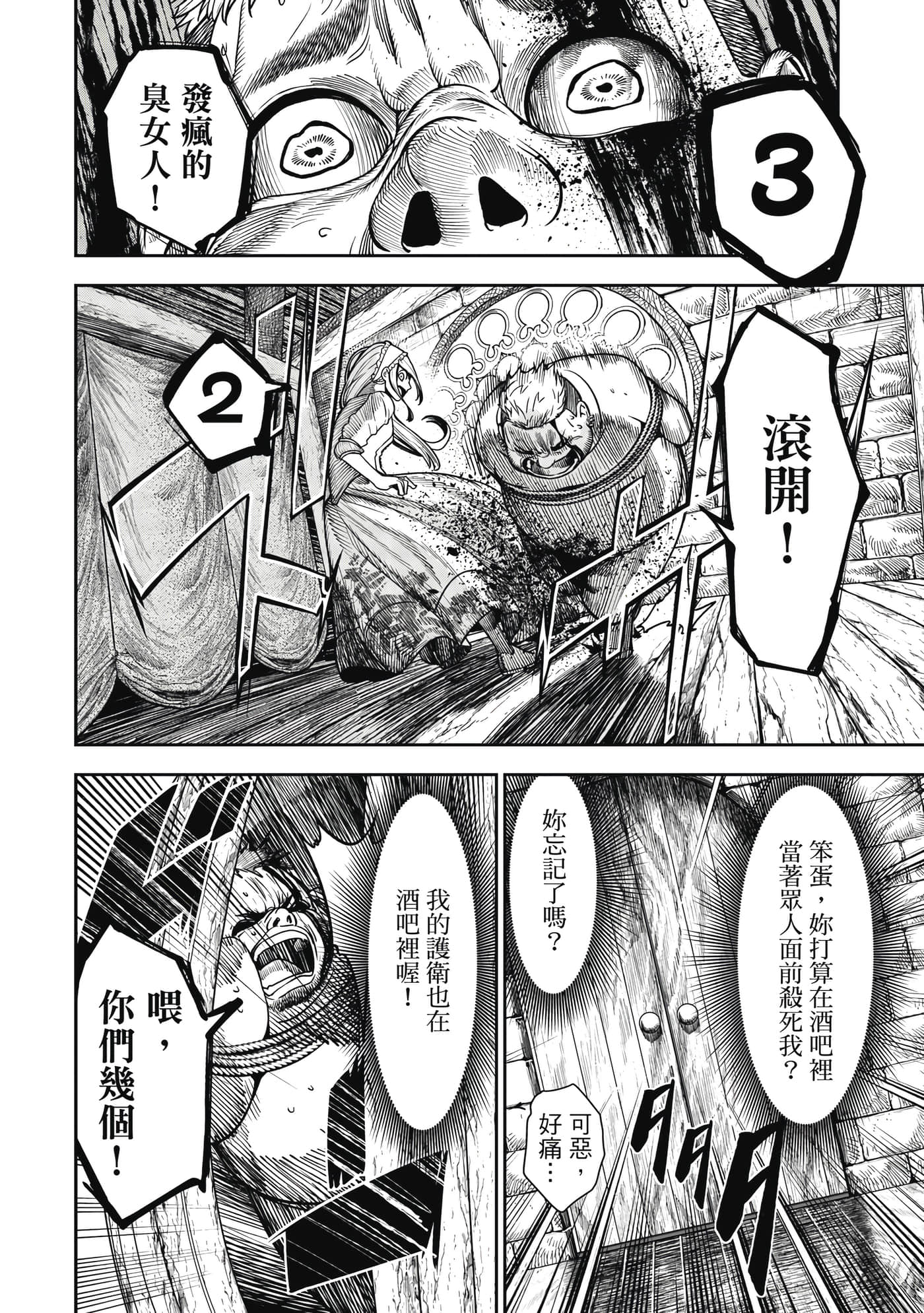 第 1 卷 第 63 页