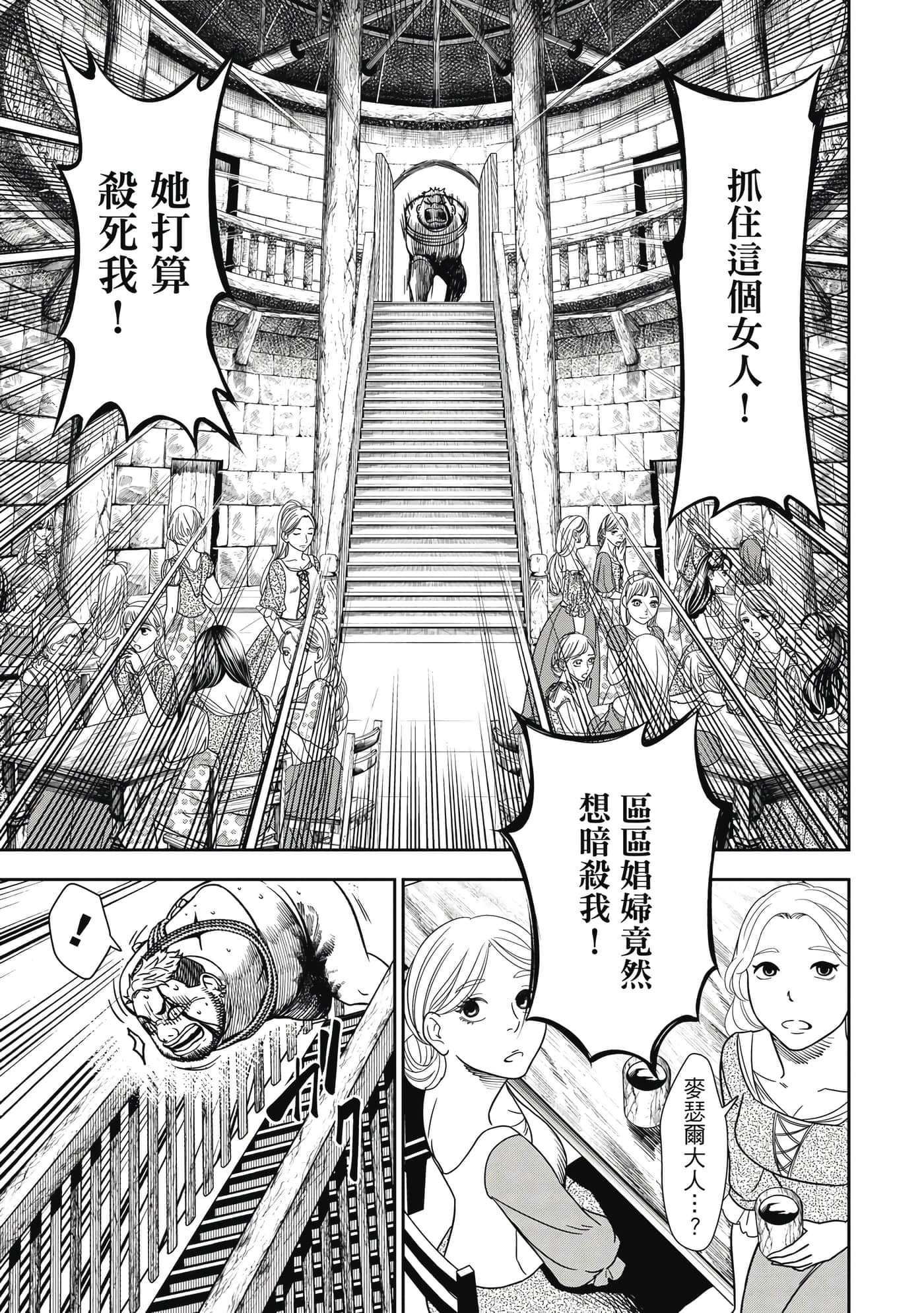 第 1 卷 第 64 页