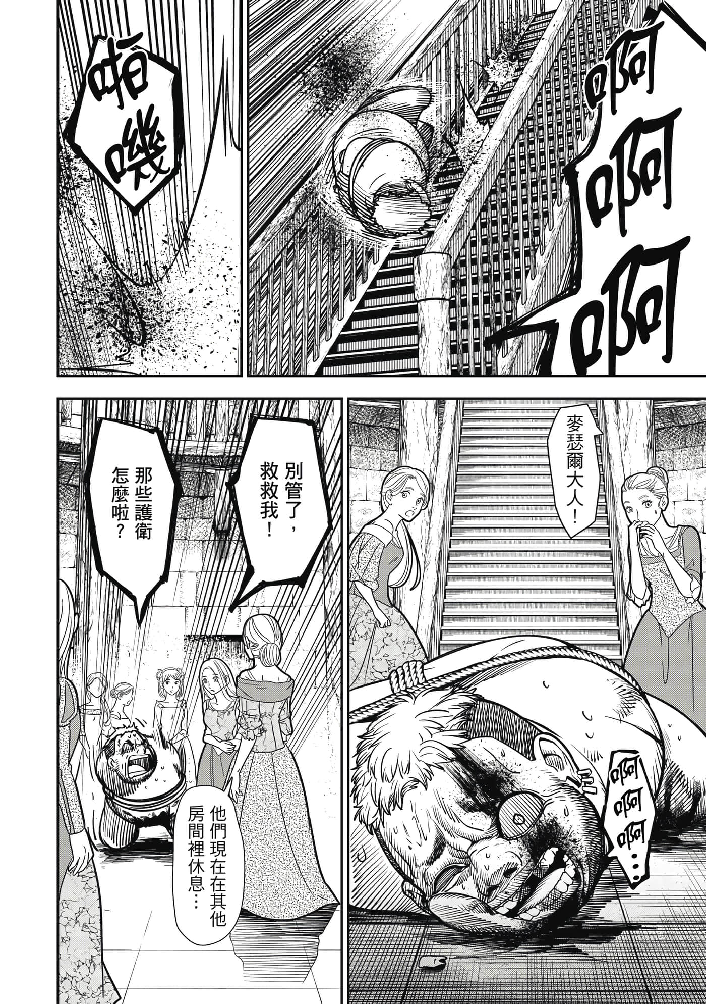 第 1 卷 第 65 页