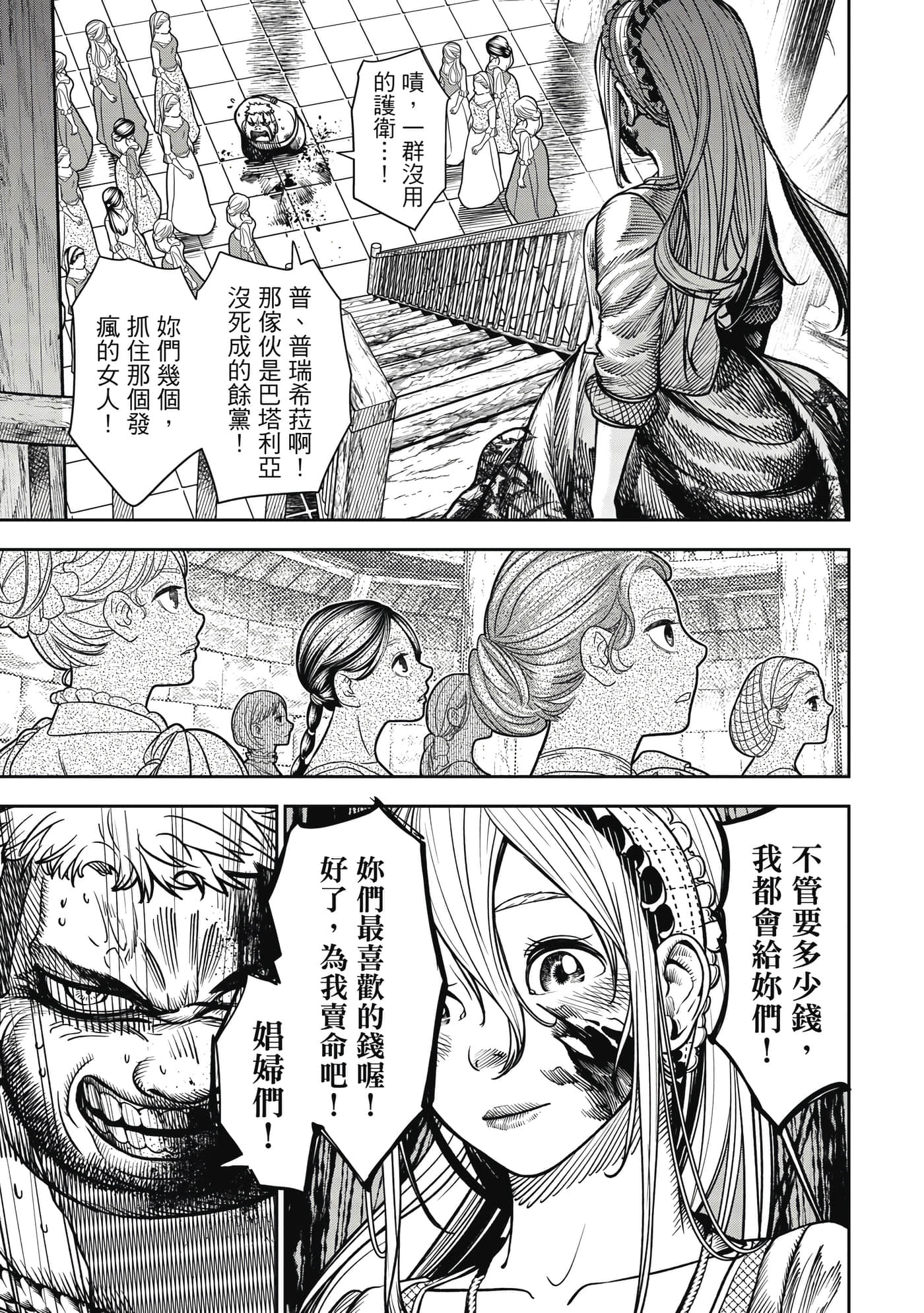 第 1 卷 第 66 页