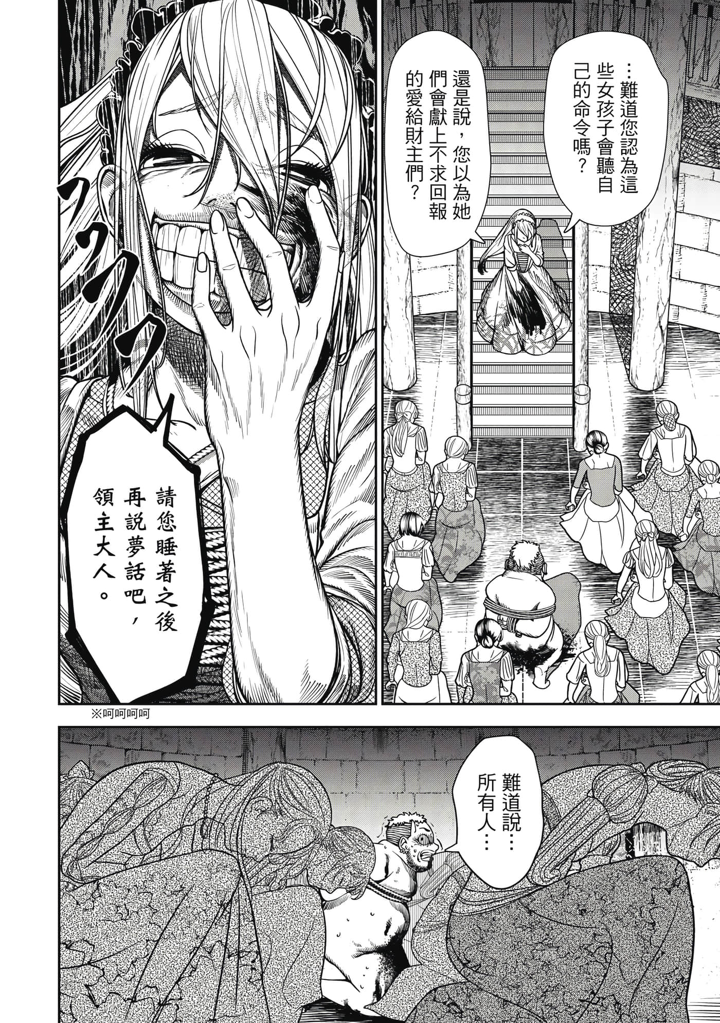 第 1 卷 第 69 页