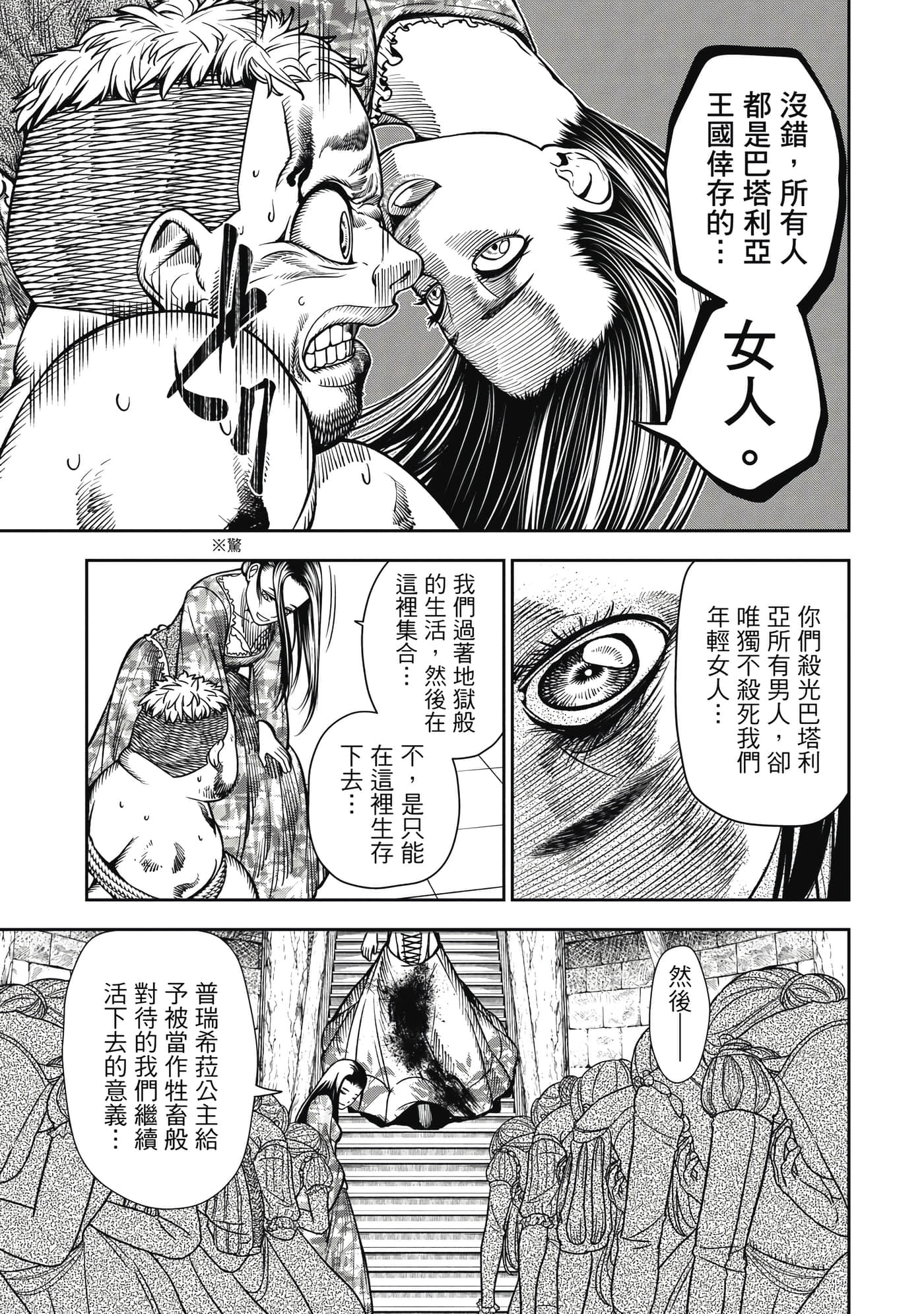 第 1 卷 第 70 页