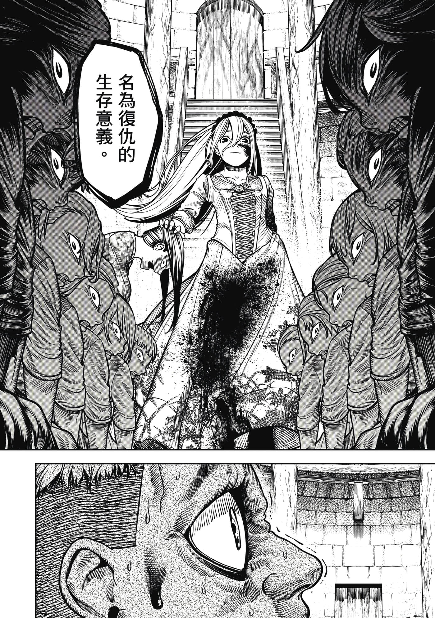 第 1 卷 第 71 页