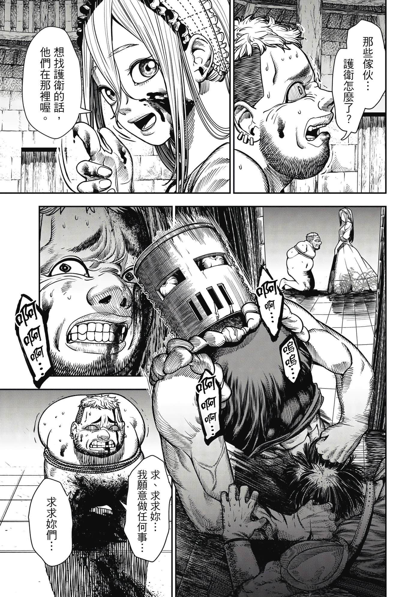 第 1 卷 第 72 页