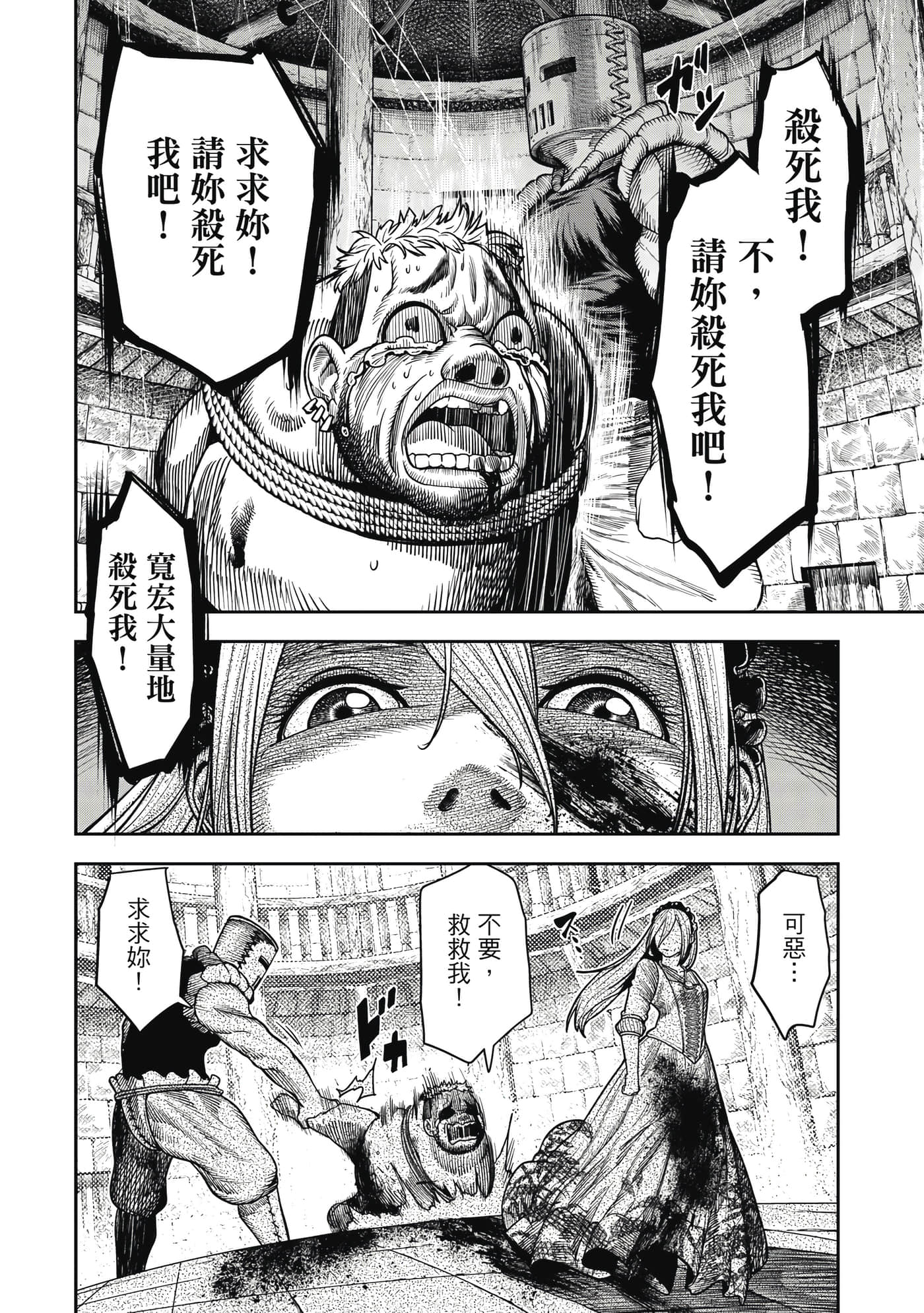 第 1 卷 第 73 页