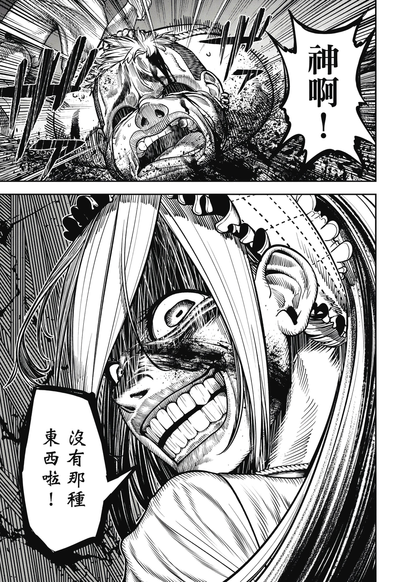 第 1 卷 第 74 页
