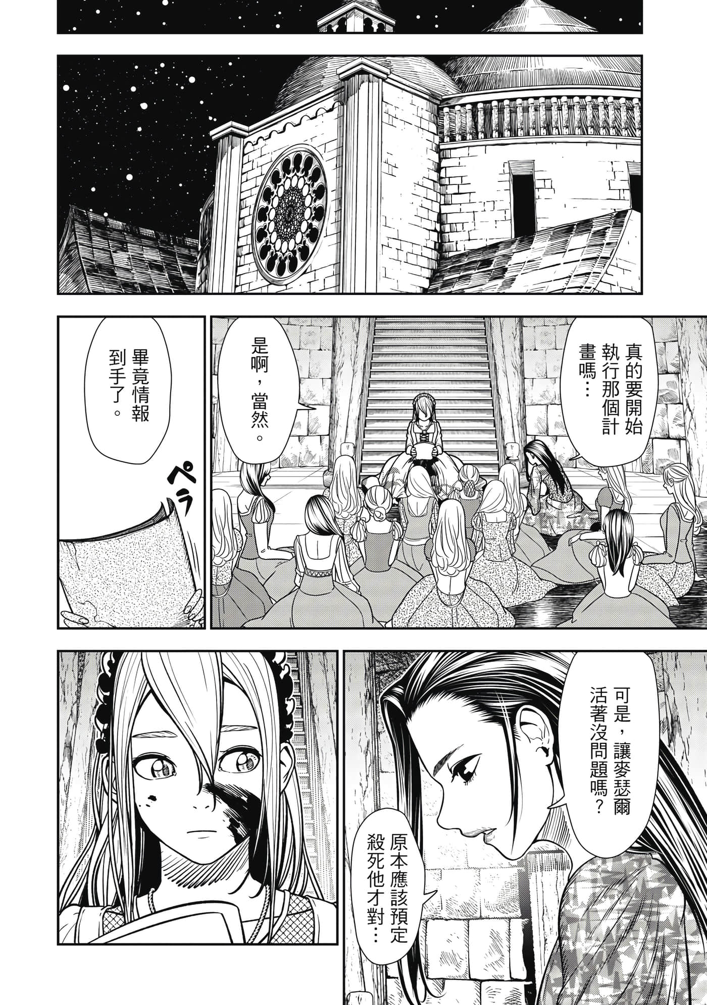 第 1 卷 第 75 页