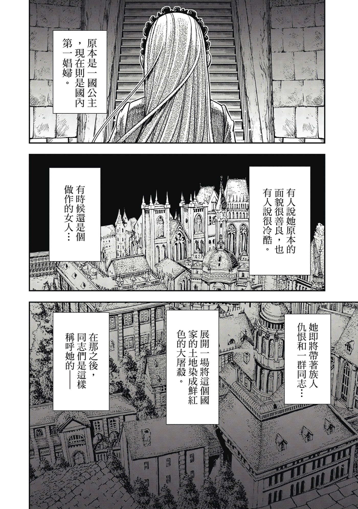第 1 卷 第 77 页