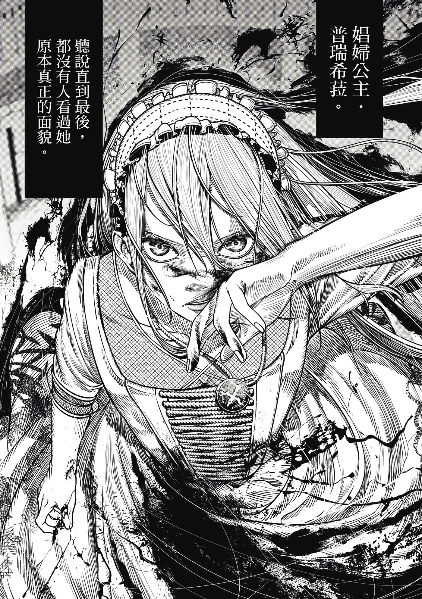 第 1 卷 第 78 页