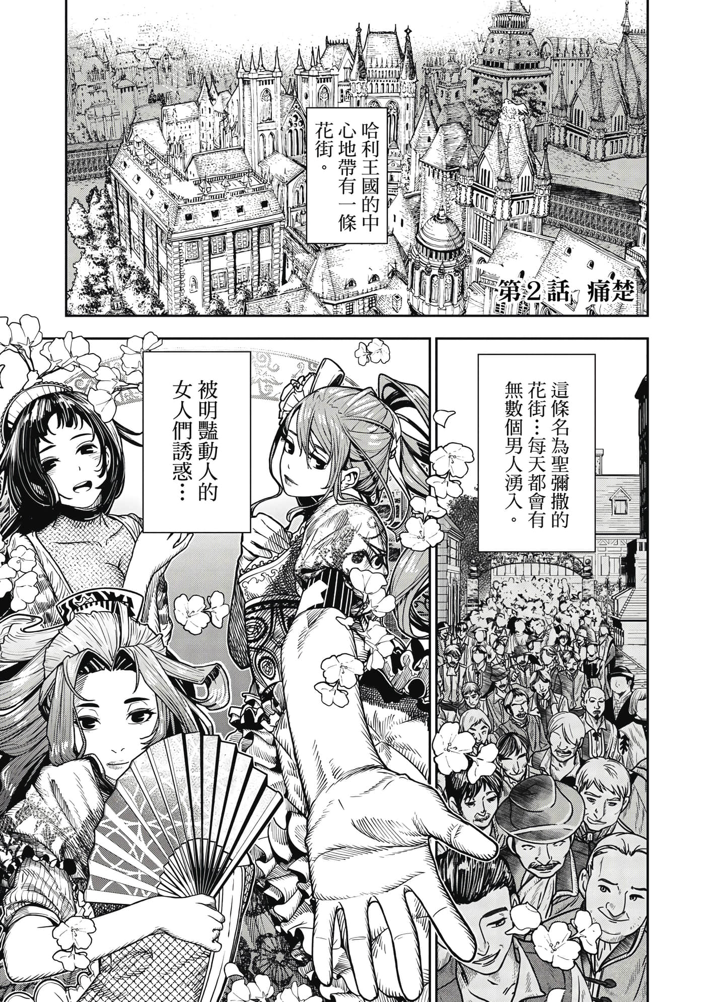 第 1 卷 第 80 页