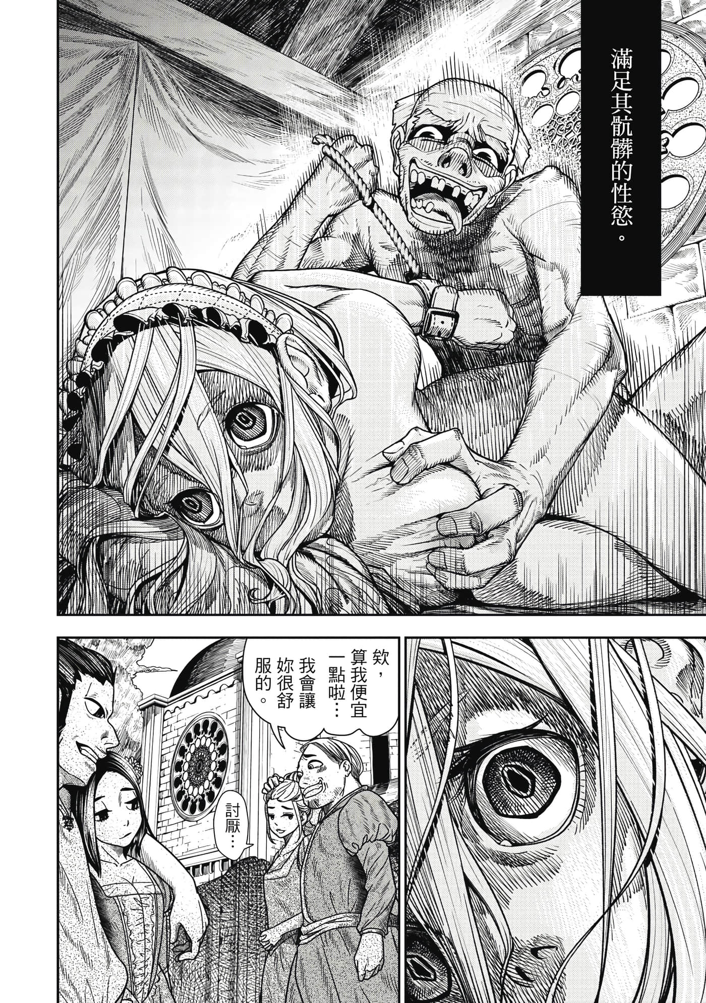 第 1 卷 第 81 页