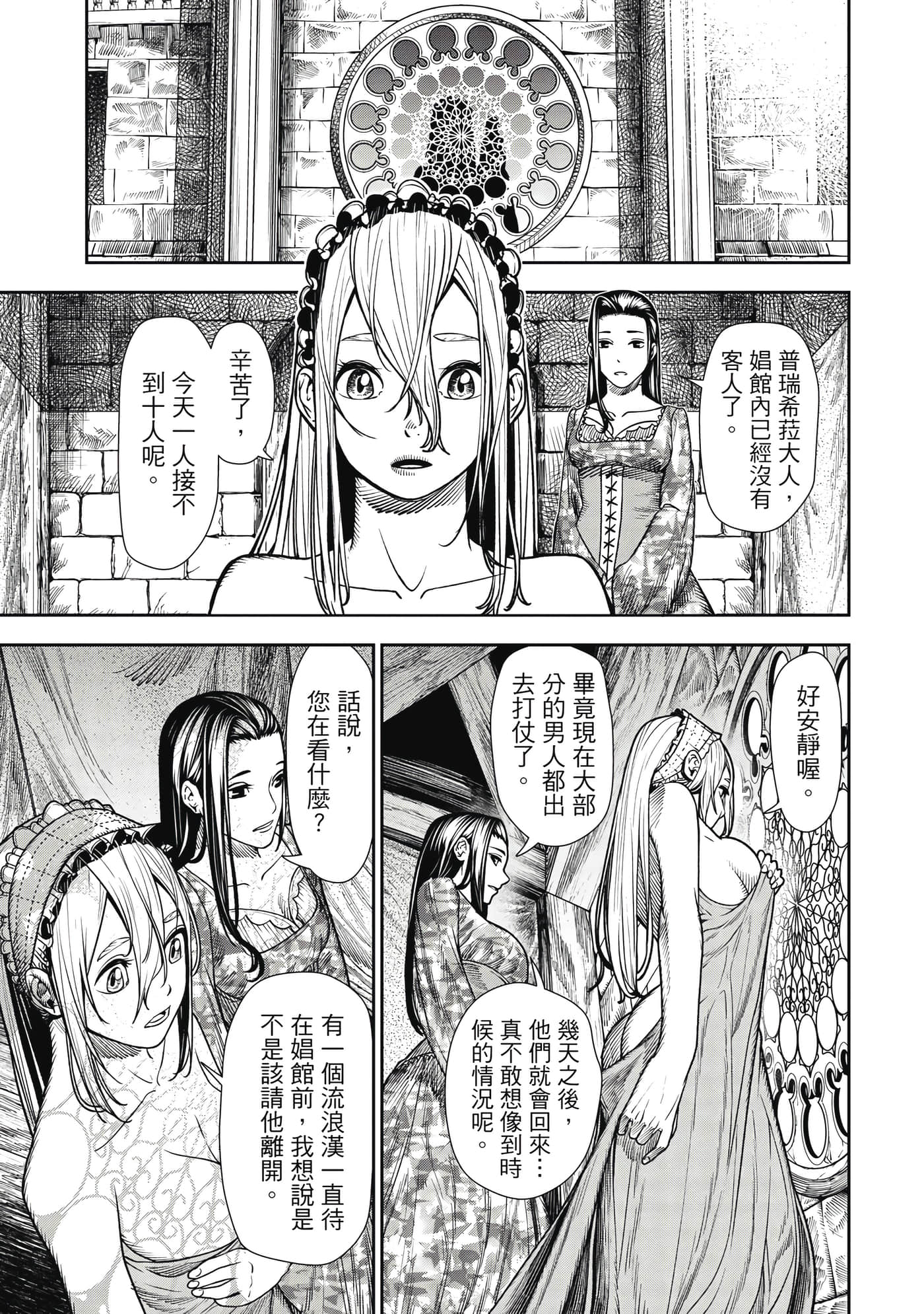 第 1 卷 第 82 页