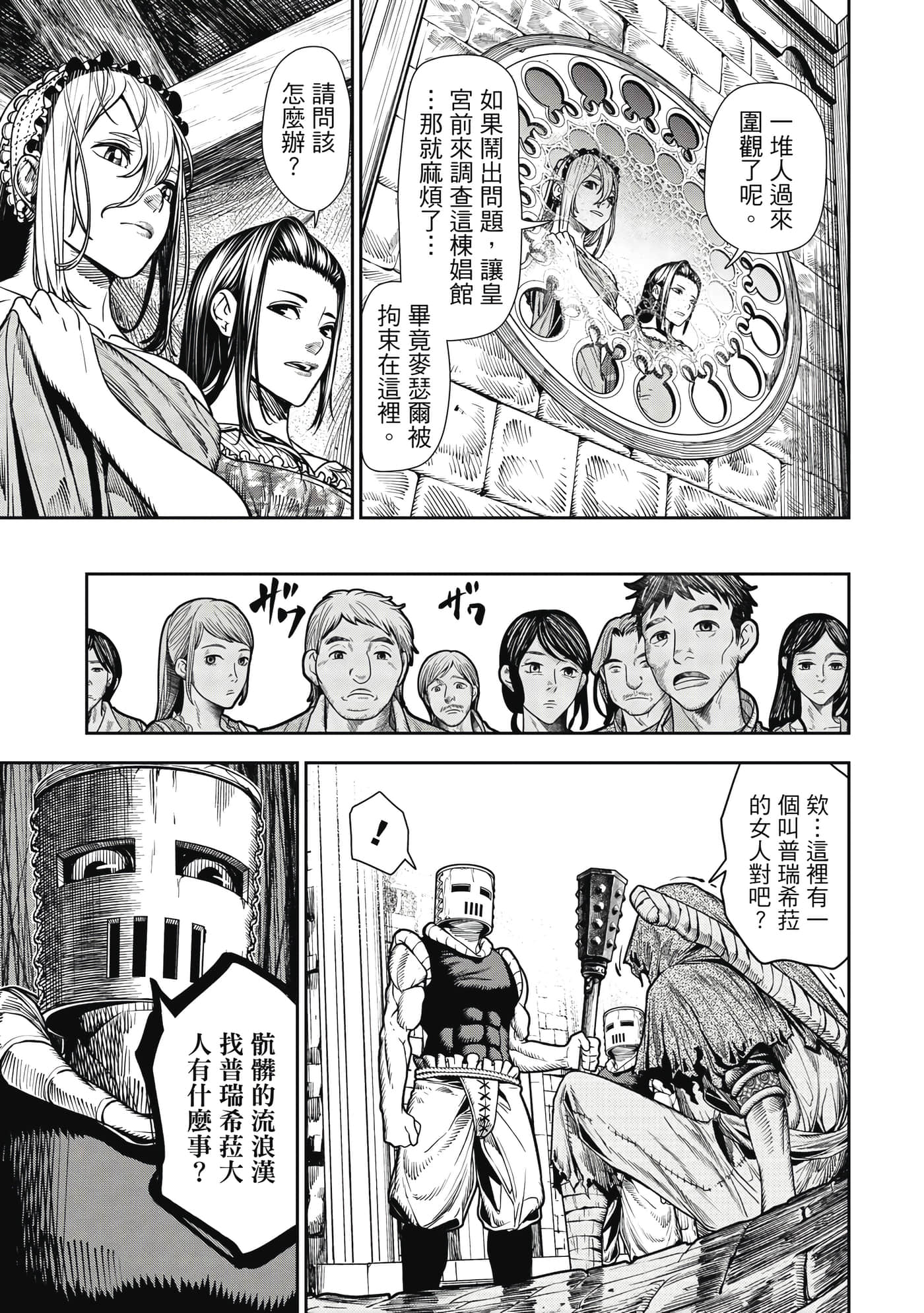 第 1 卷 第 84 页