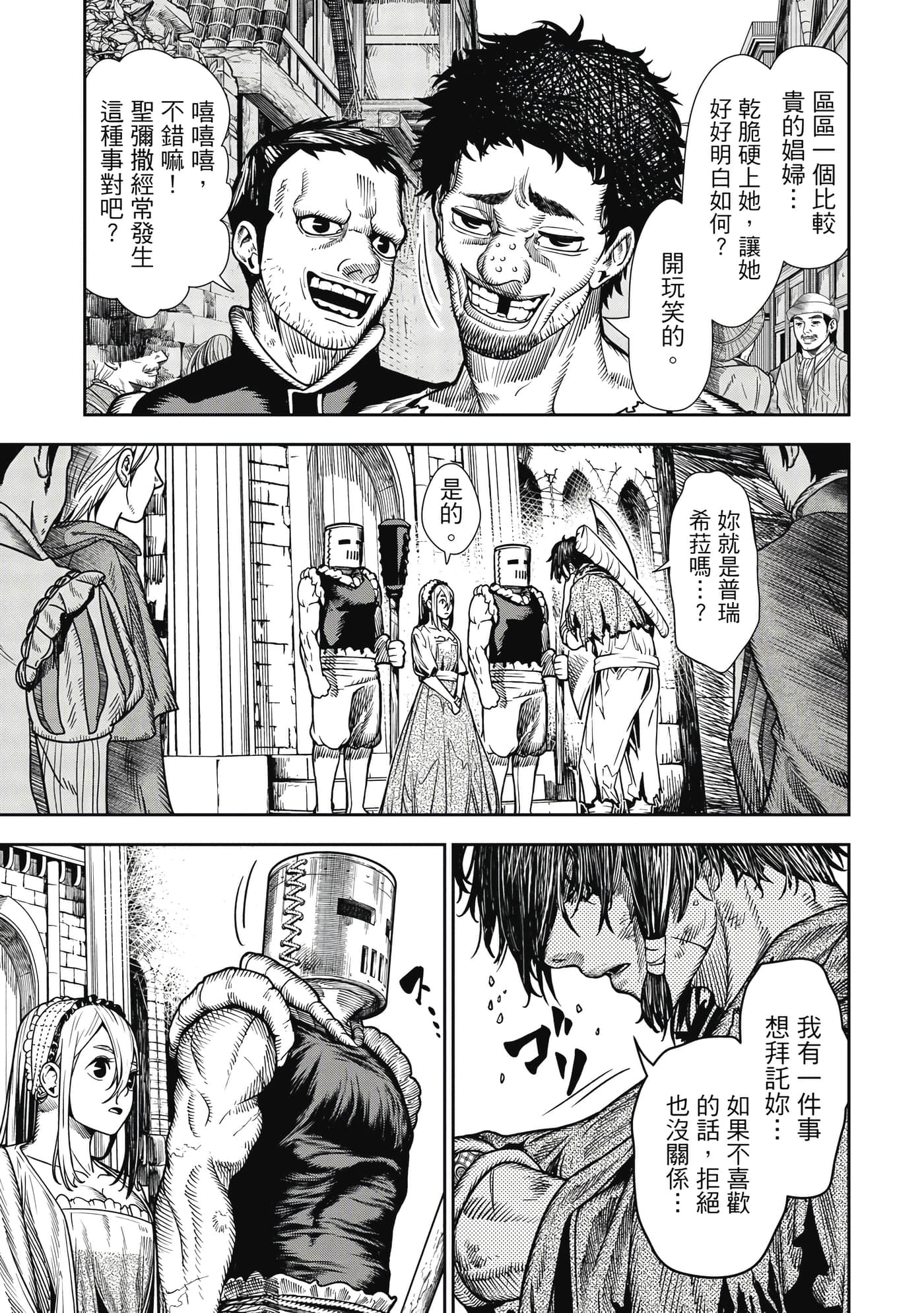 第 1 卷 第 86 页