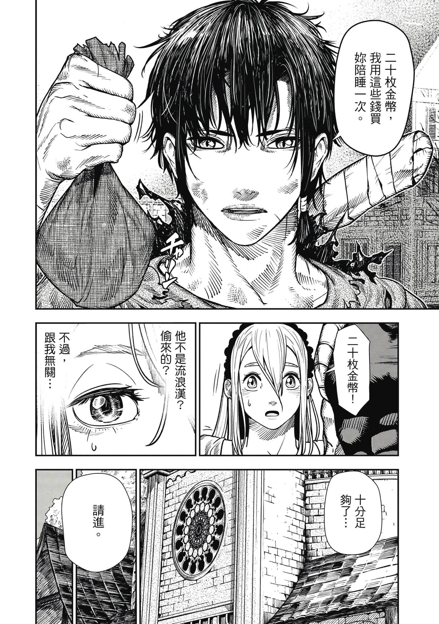 第 1 卷 第 87 页