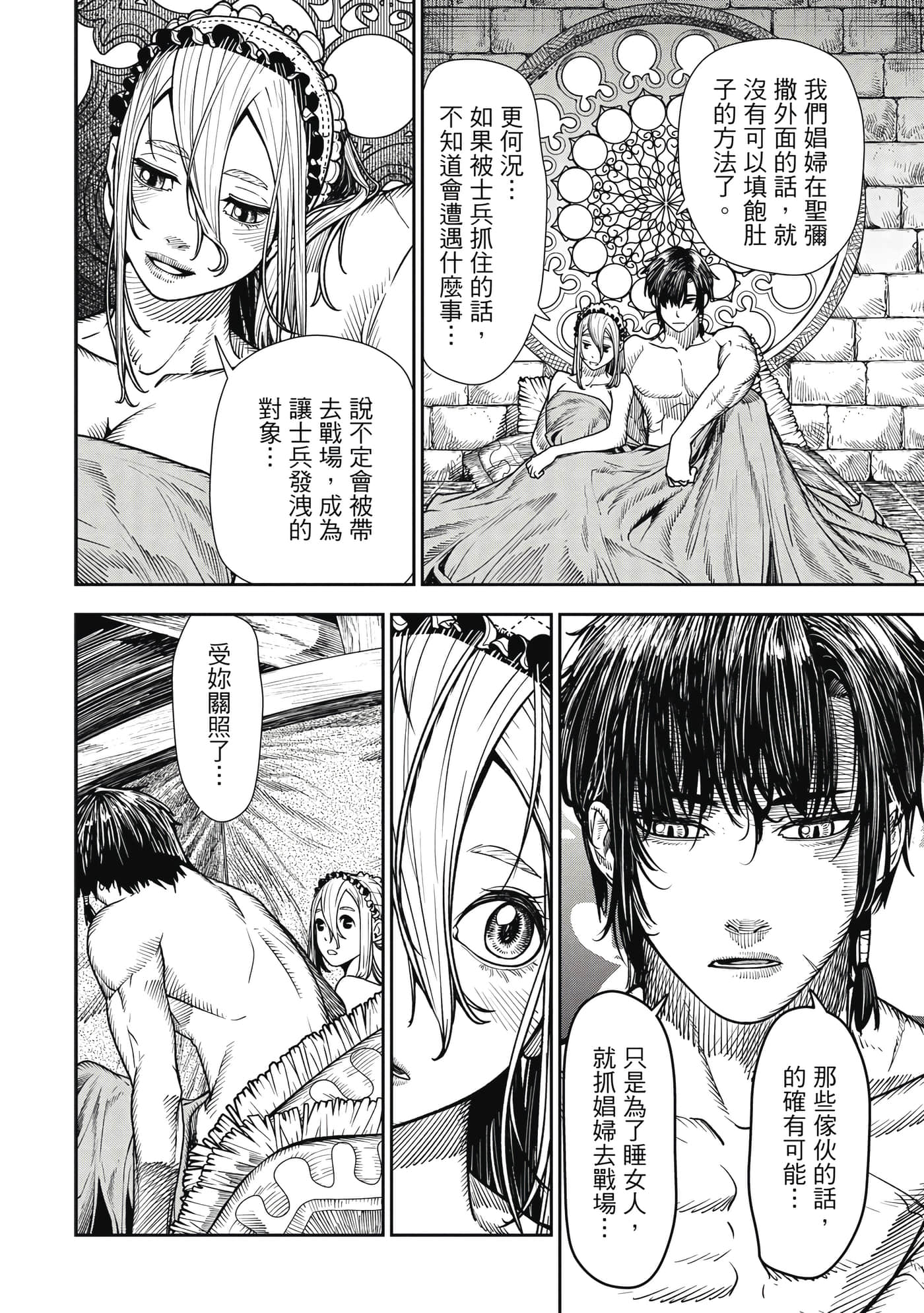 第 1 卷 第 93 页