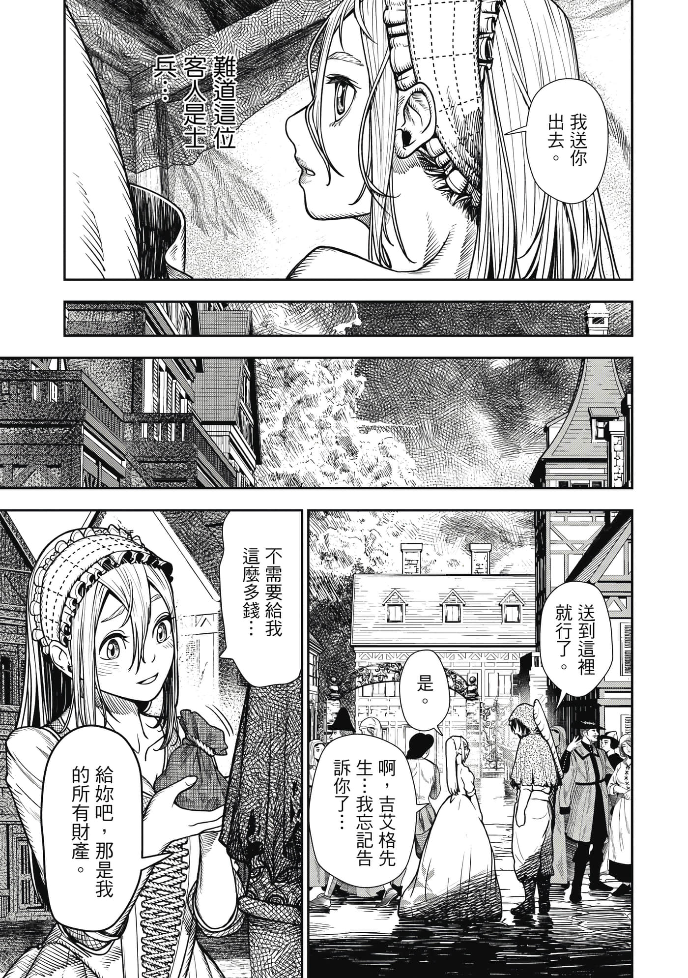 第 1 卷 第 94 页