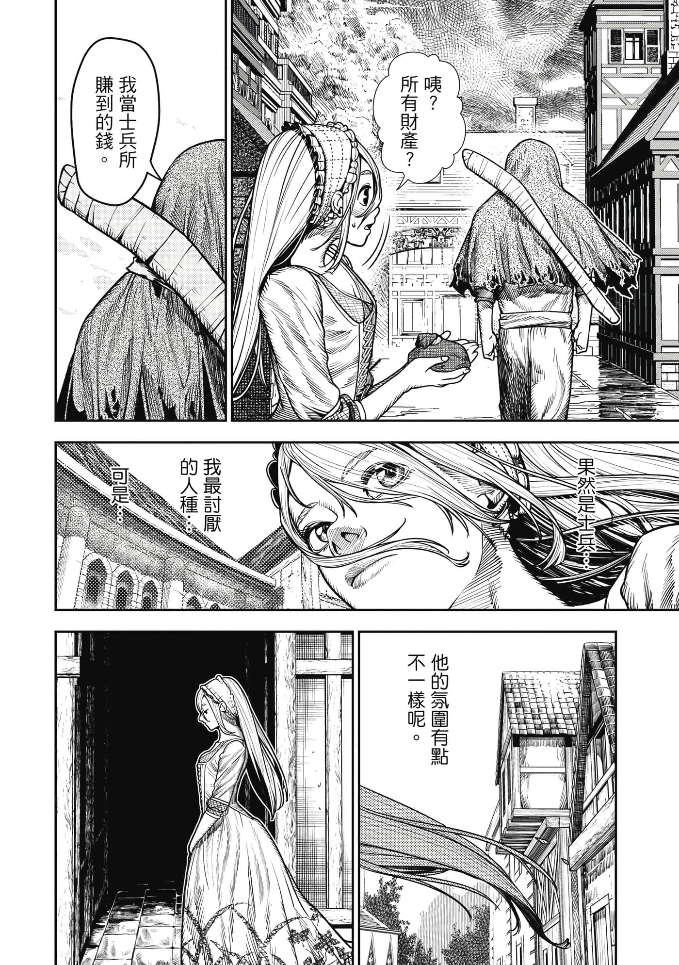 第 1 卷 第 95 页