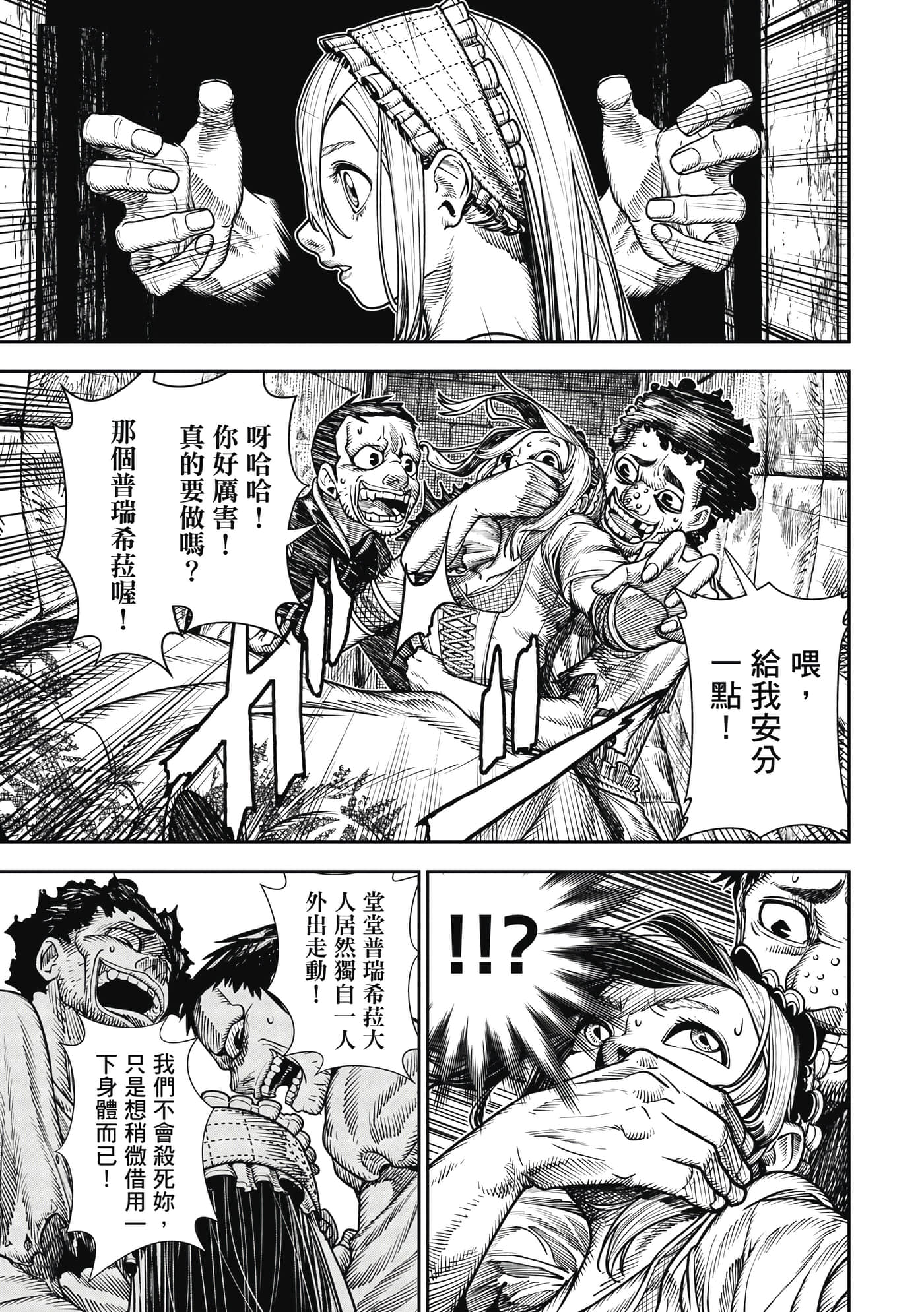 第 1 卷 第 96 页