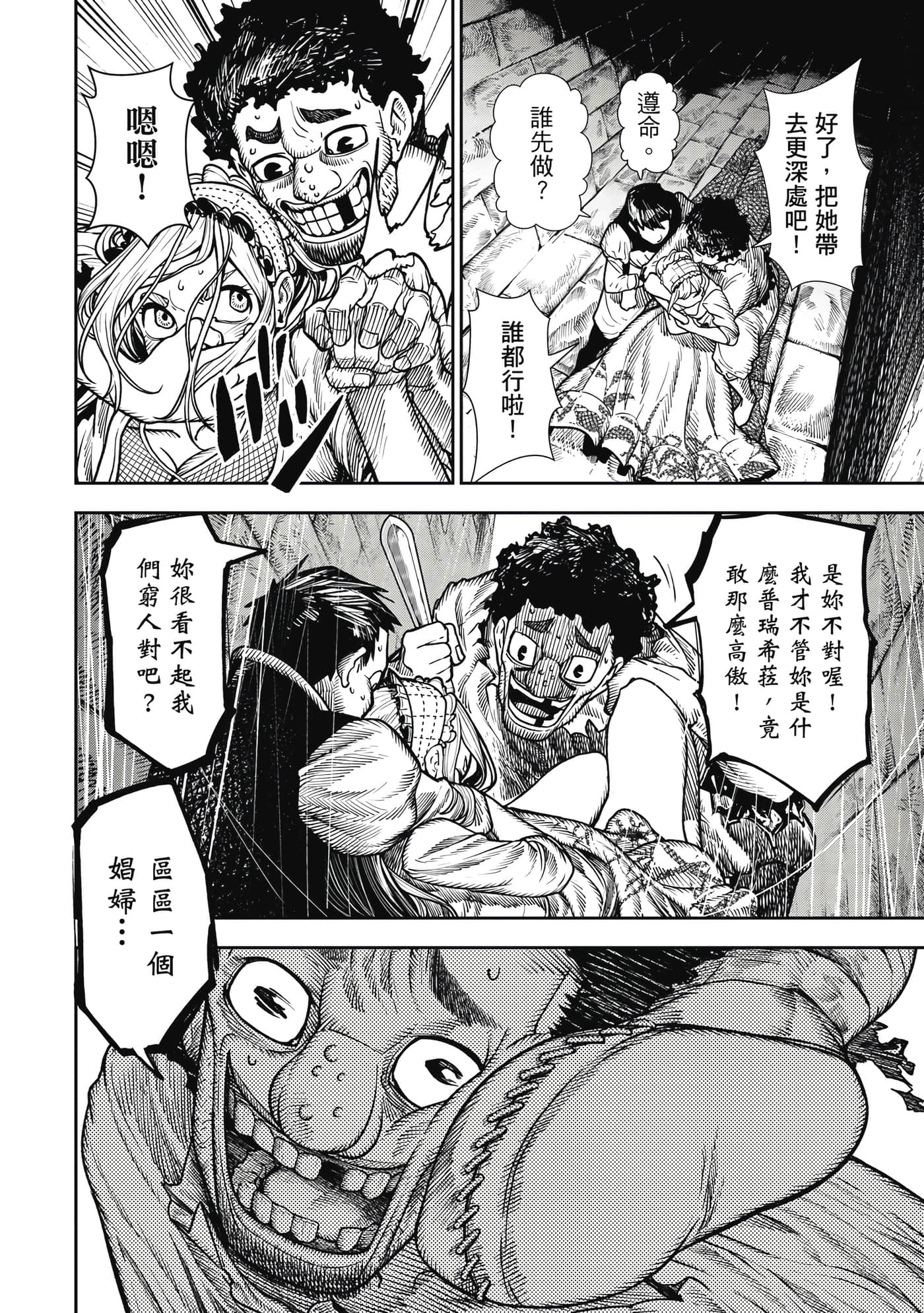 第 1 卷 第 97 页