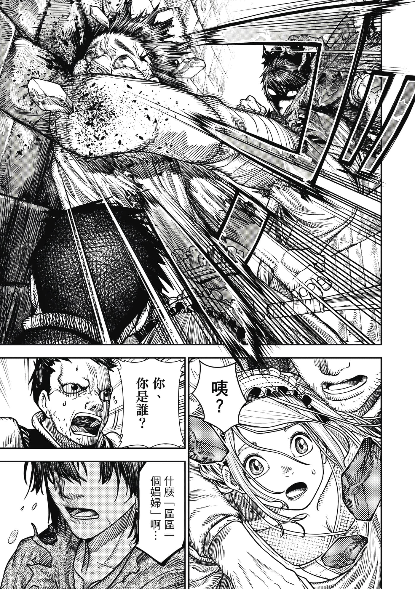 第 1 卷 第 98 页
