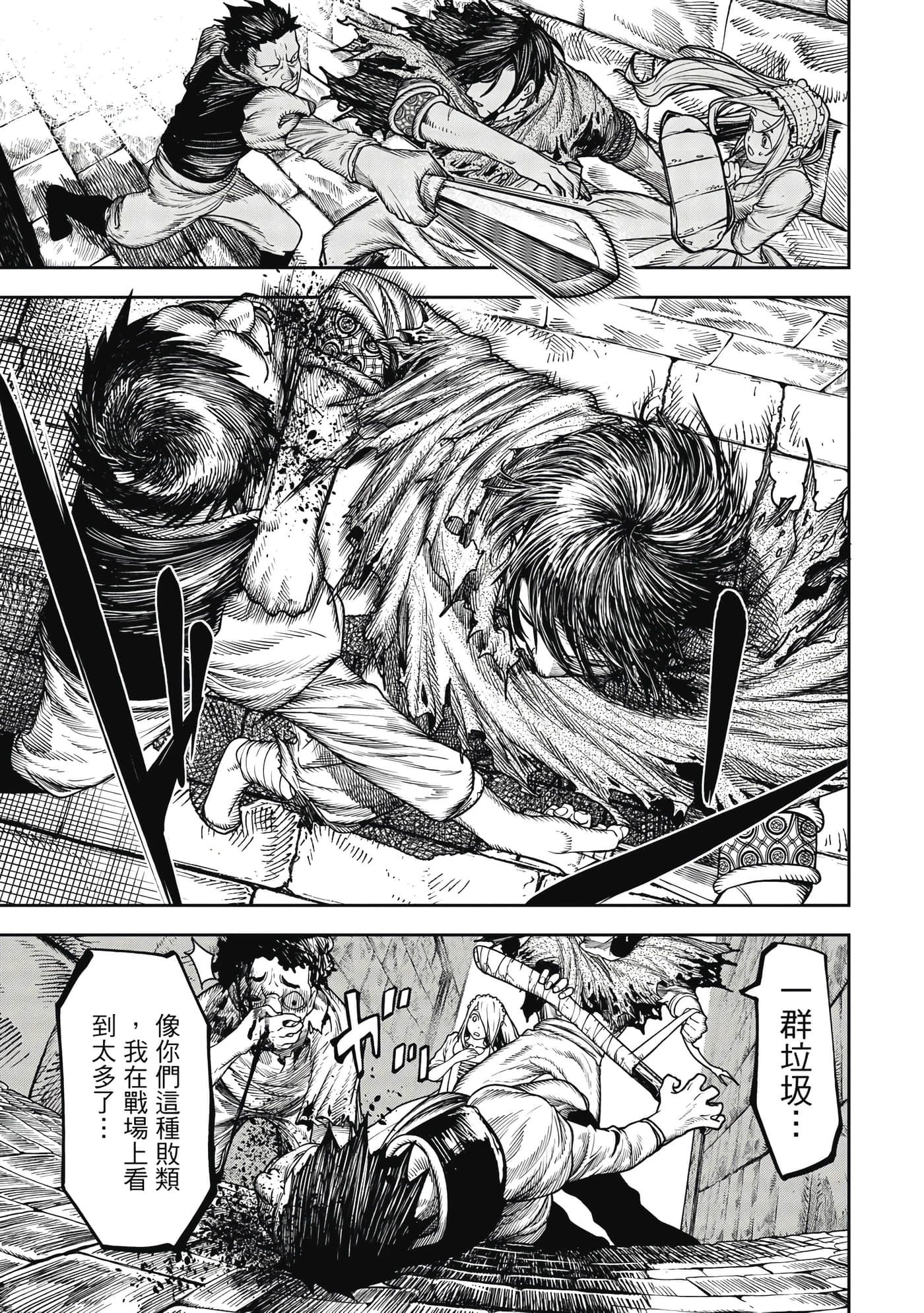 第 1 卷 第 100 页