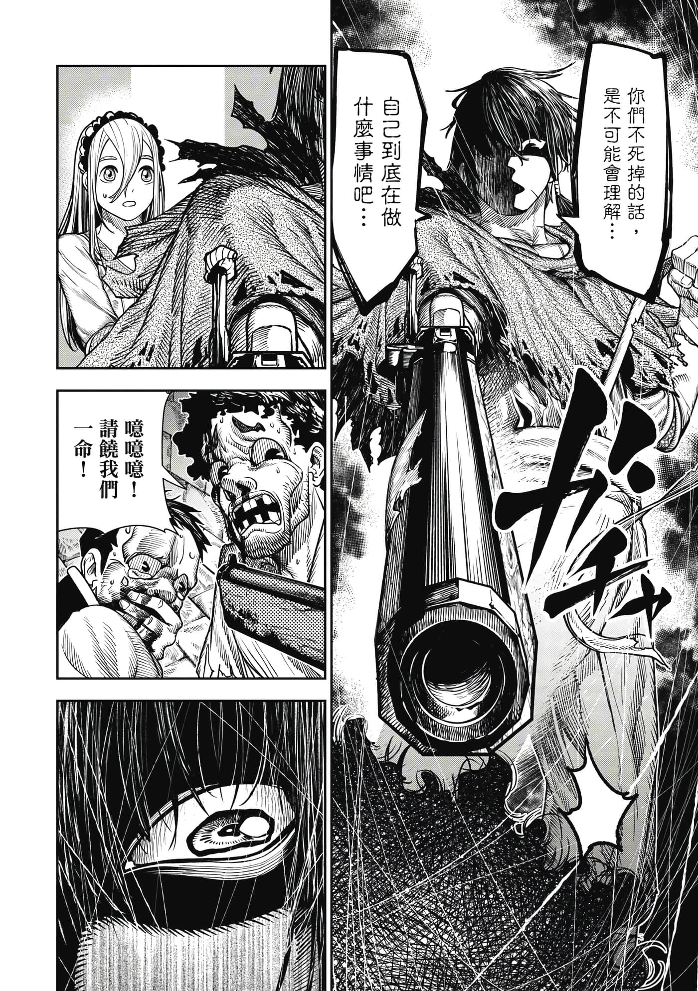 第 1 卷 第 101 页