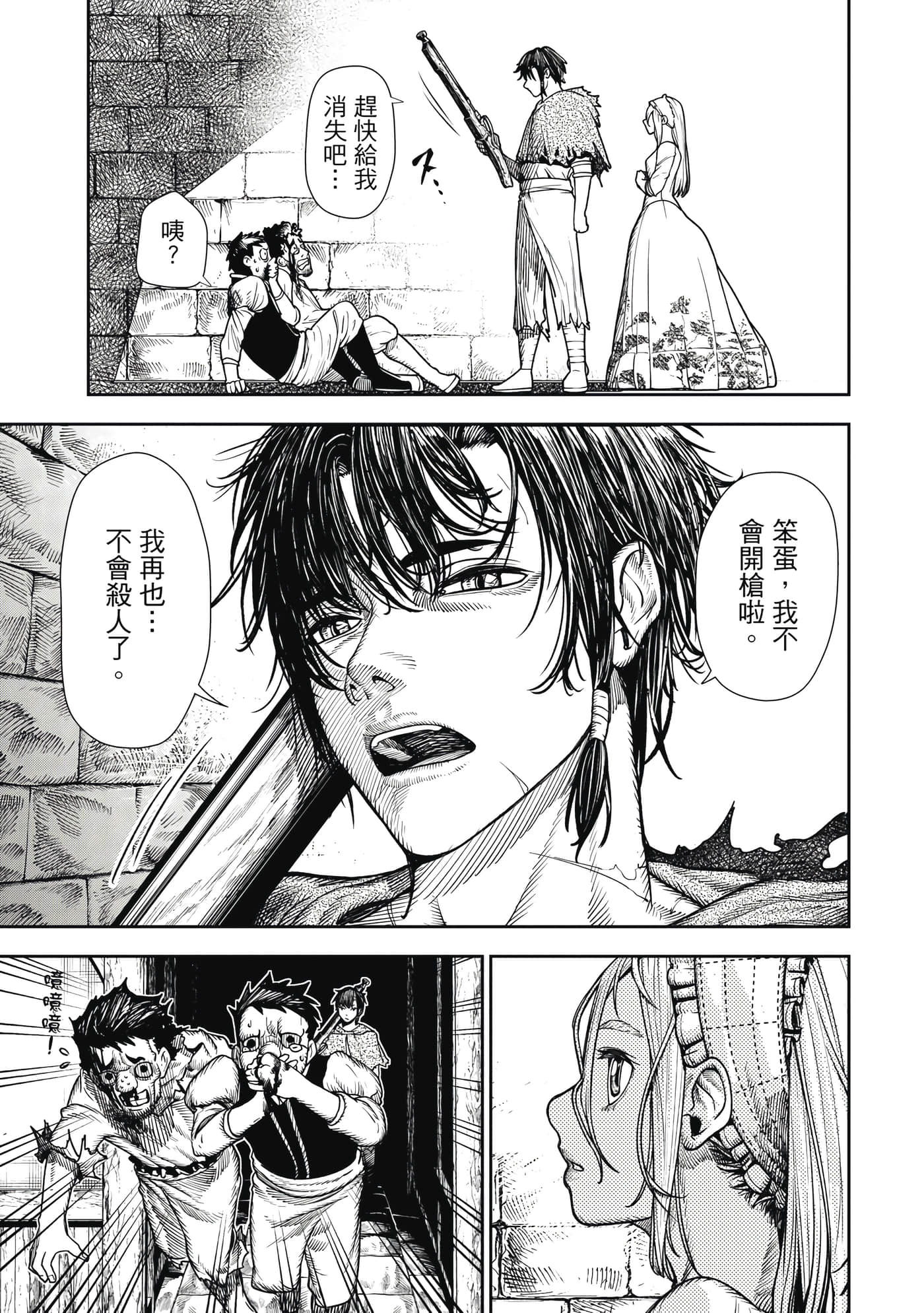 第 1 卷 第 102 页