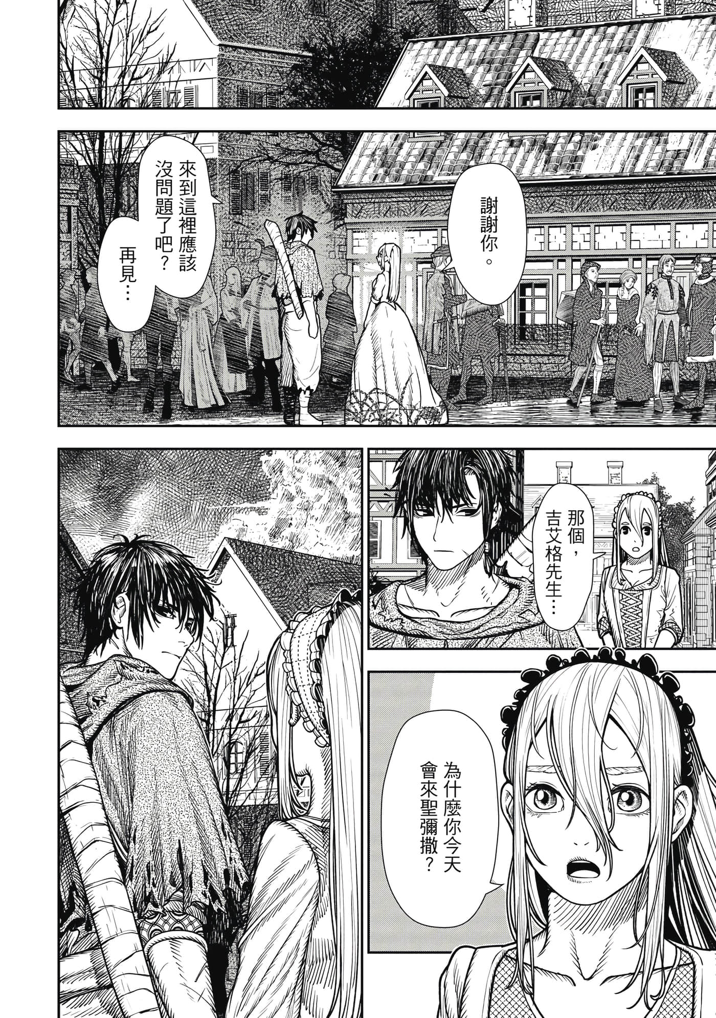 第 1 卷 第 103 页