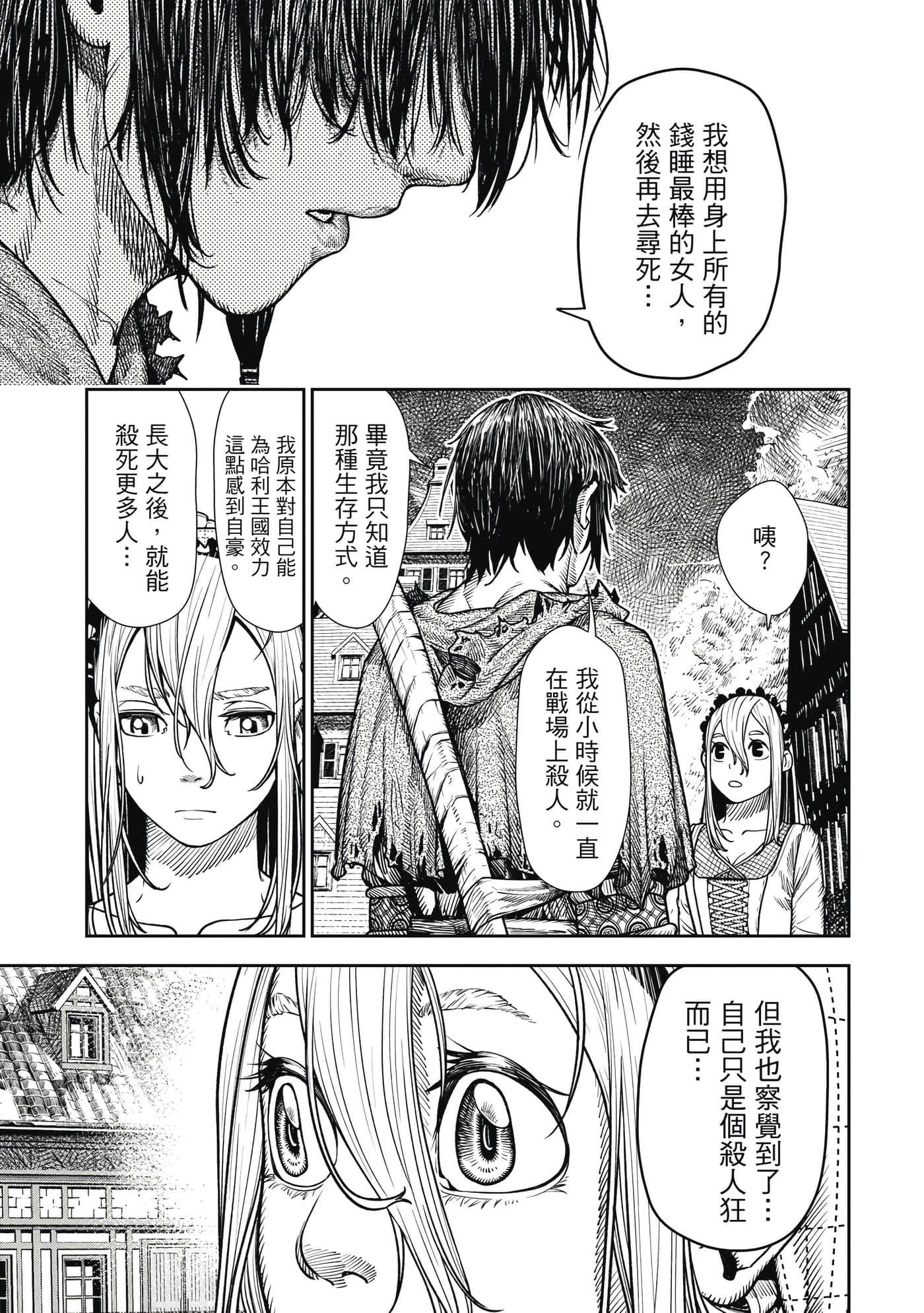 第 1 卷 第 104 页