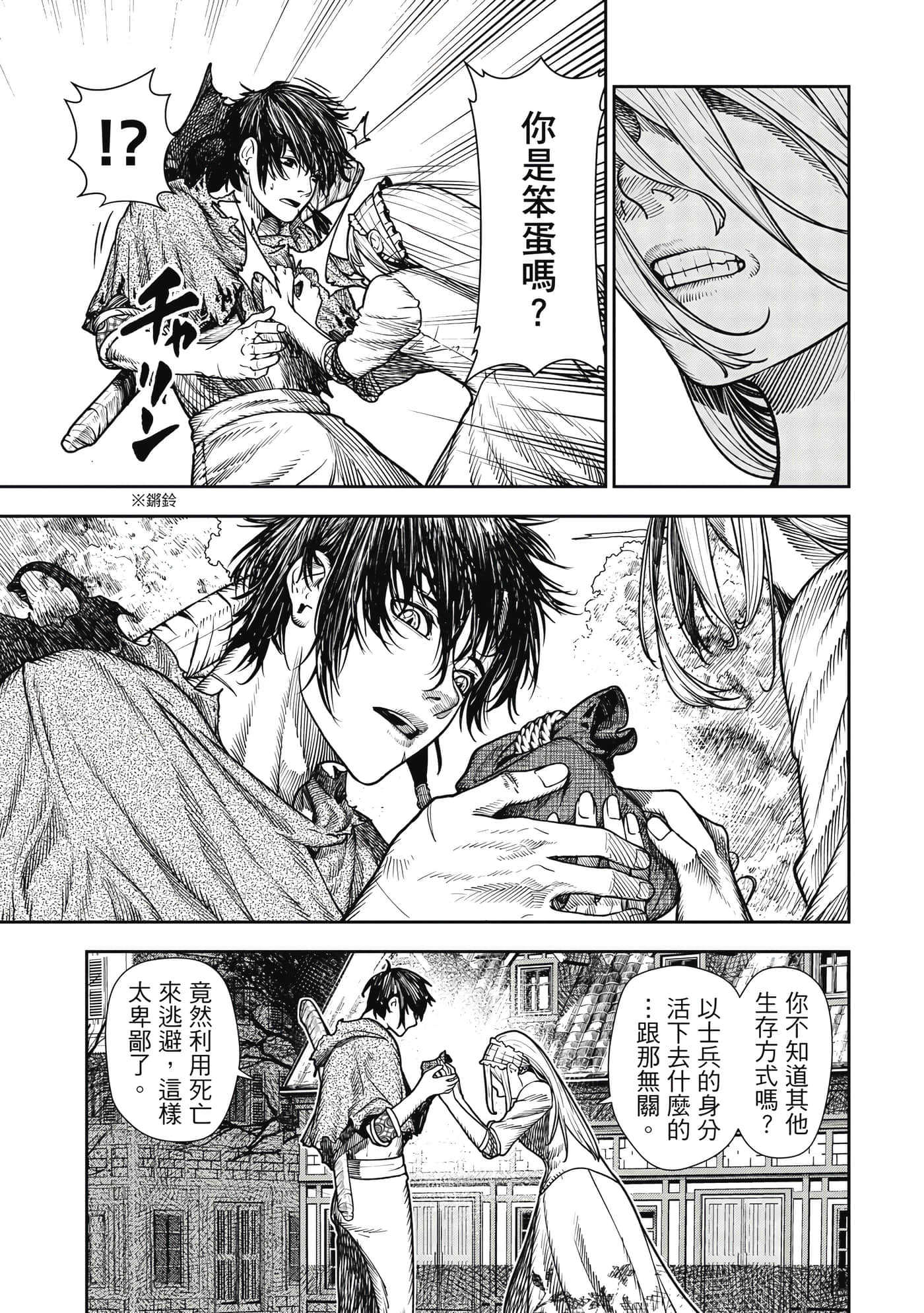 第 1 卷 第 106 页