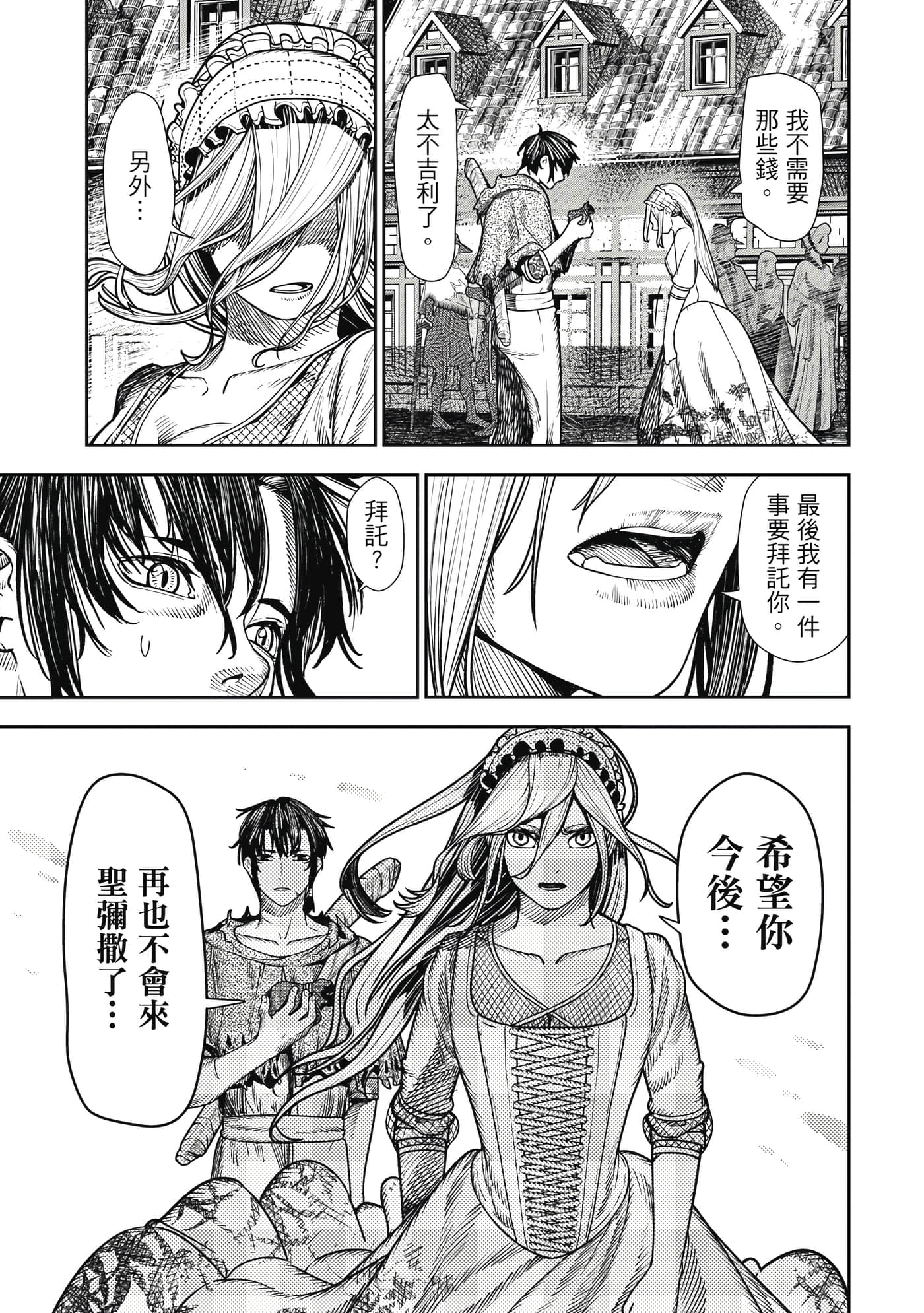 第 1 卷 第 108 页