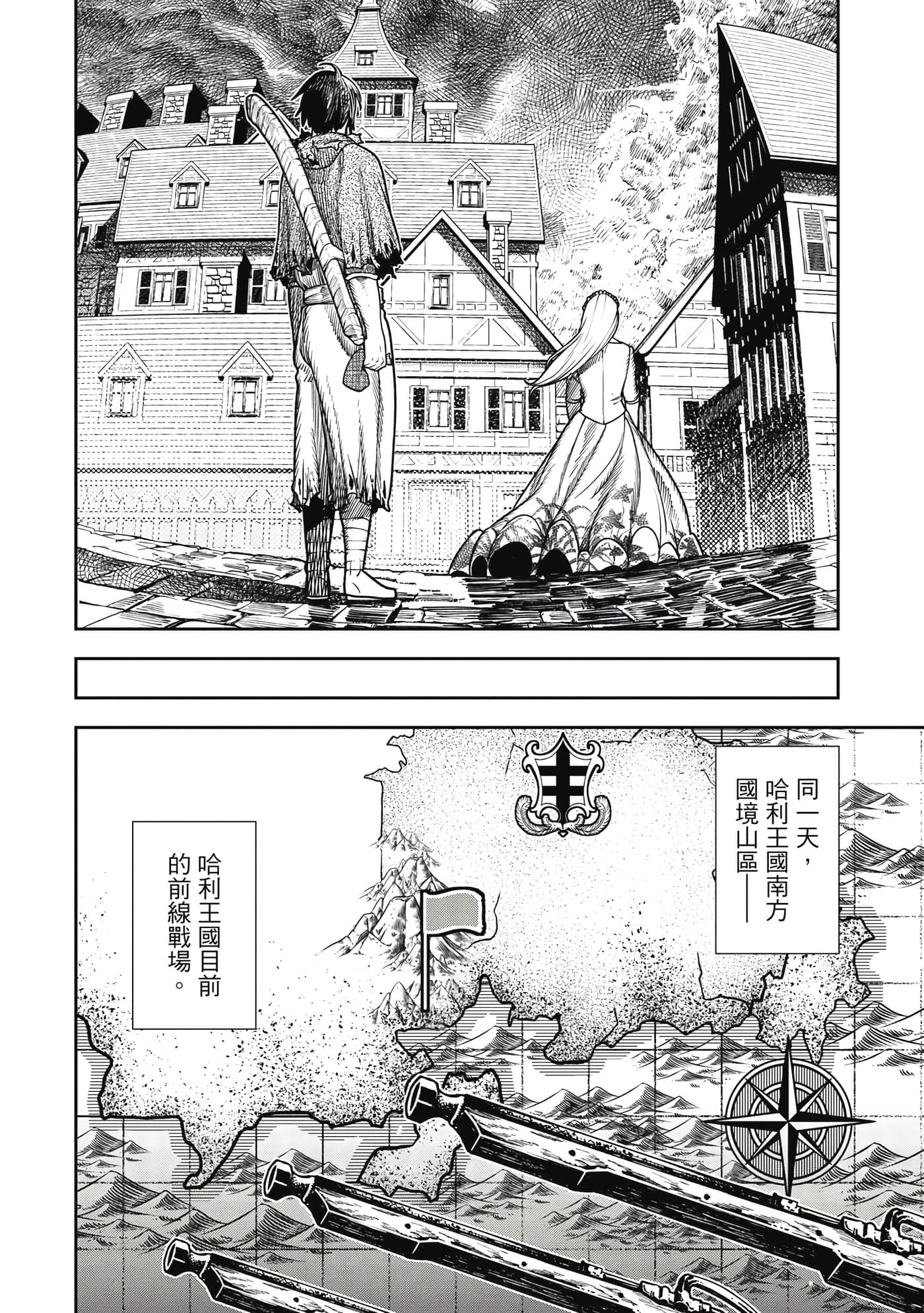 第 1 卷 第 109 页