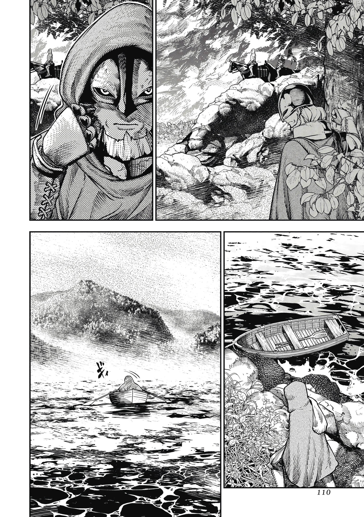 第 1 卷 第 111 页