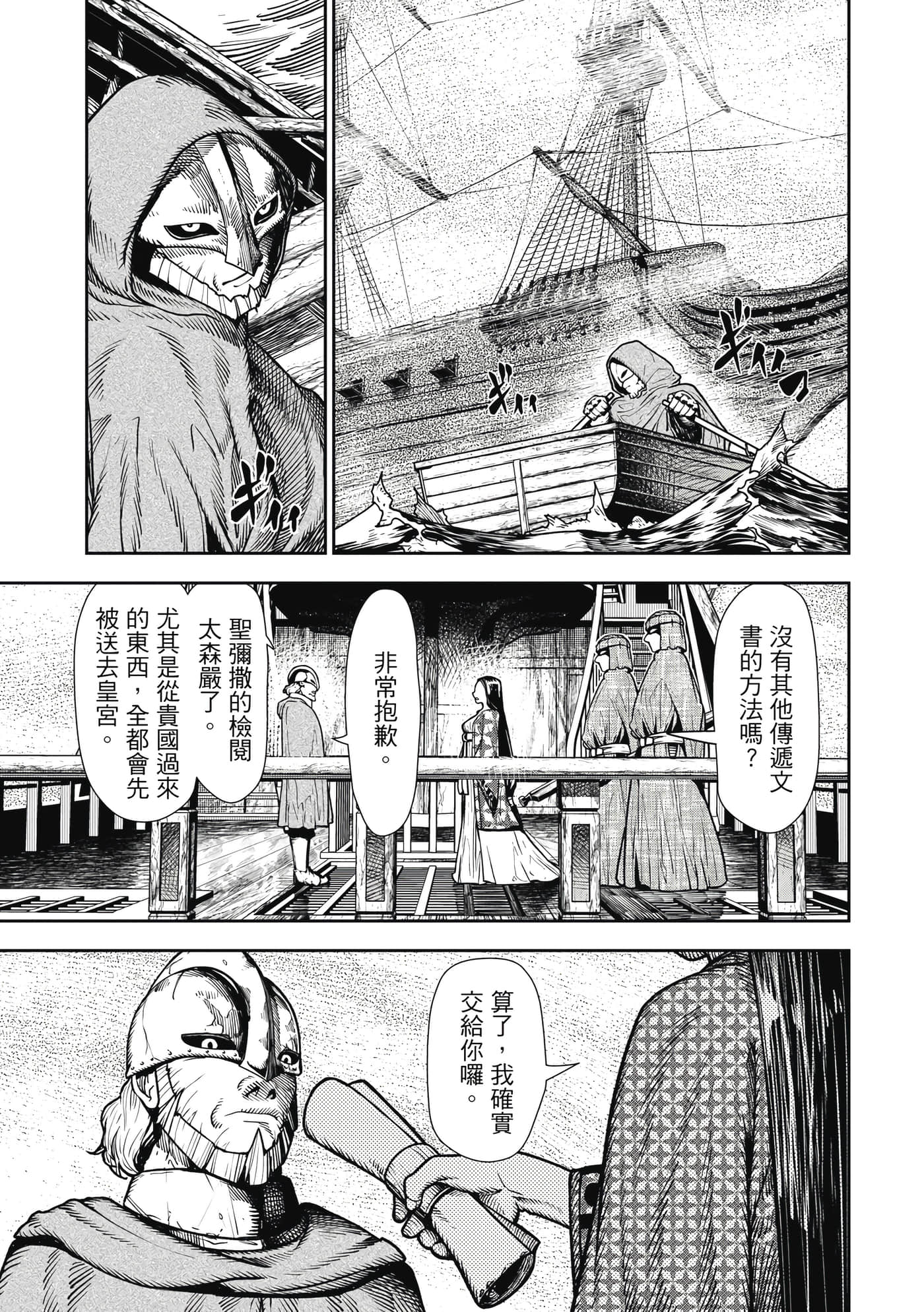 第 1 卷 第 112 页