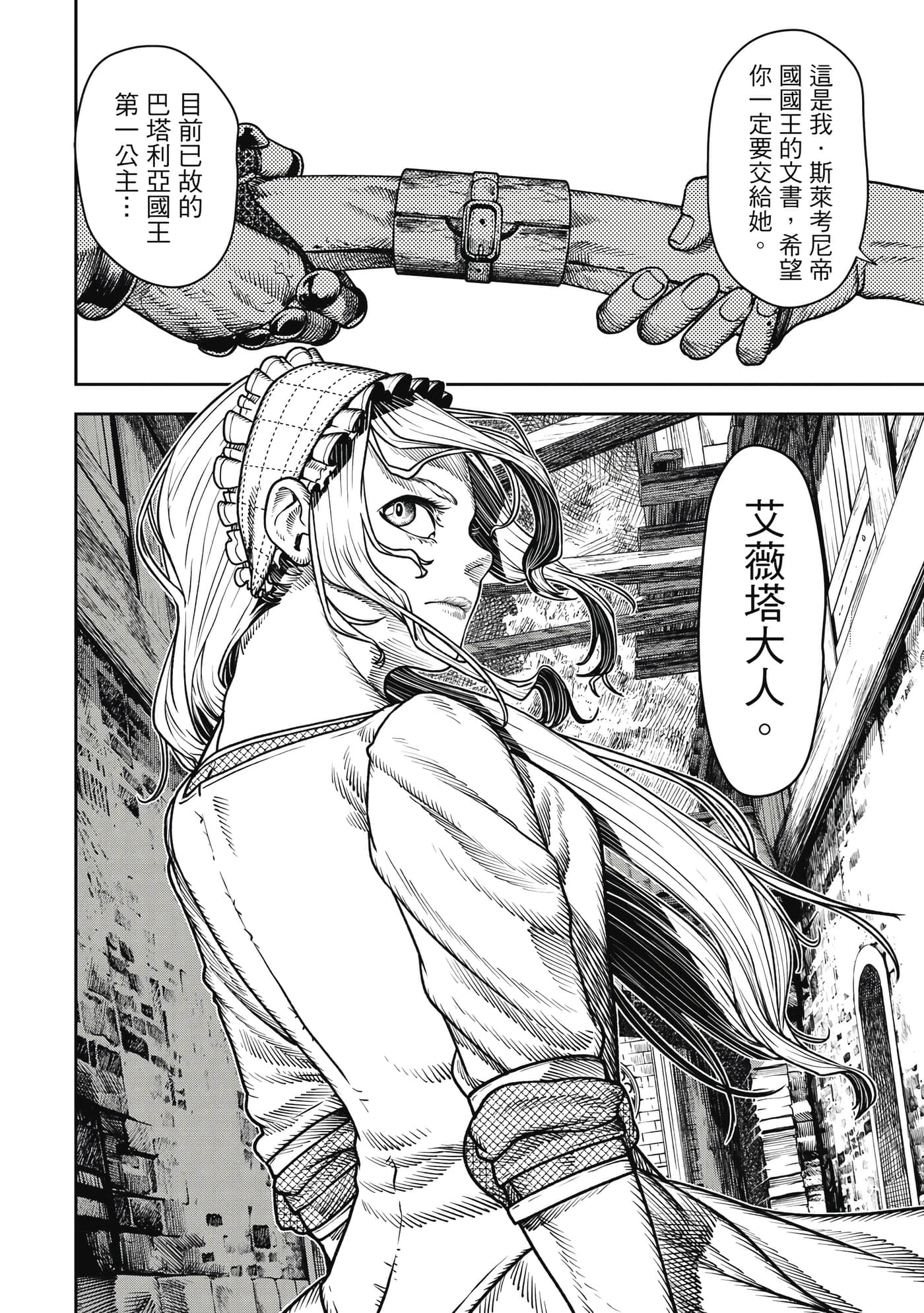 第 1 卷 第 113 页
