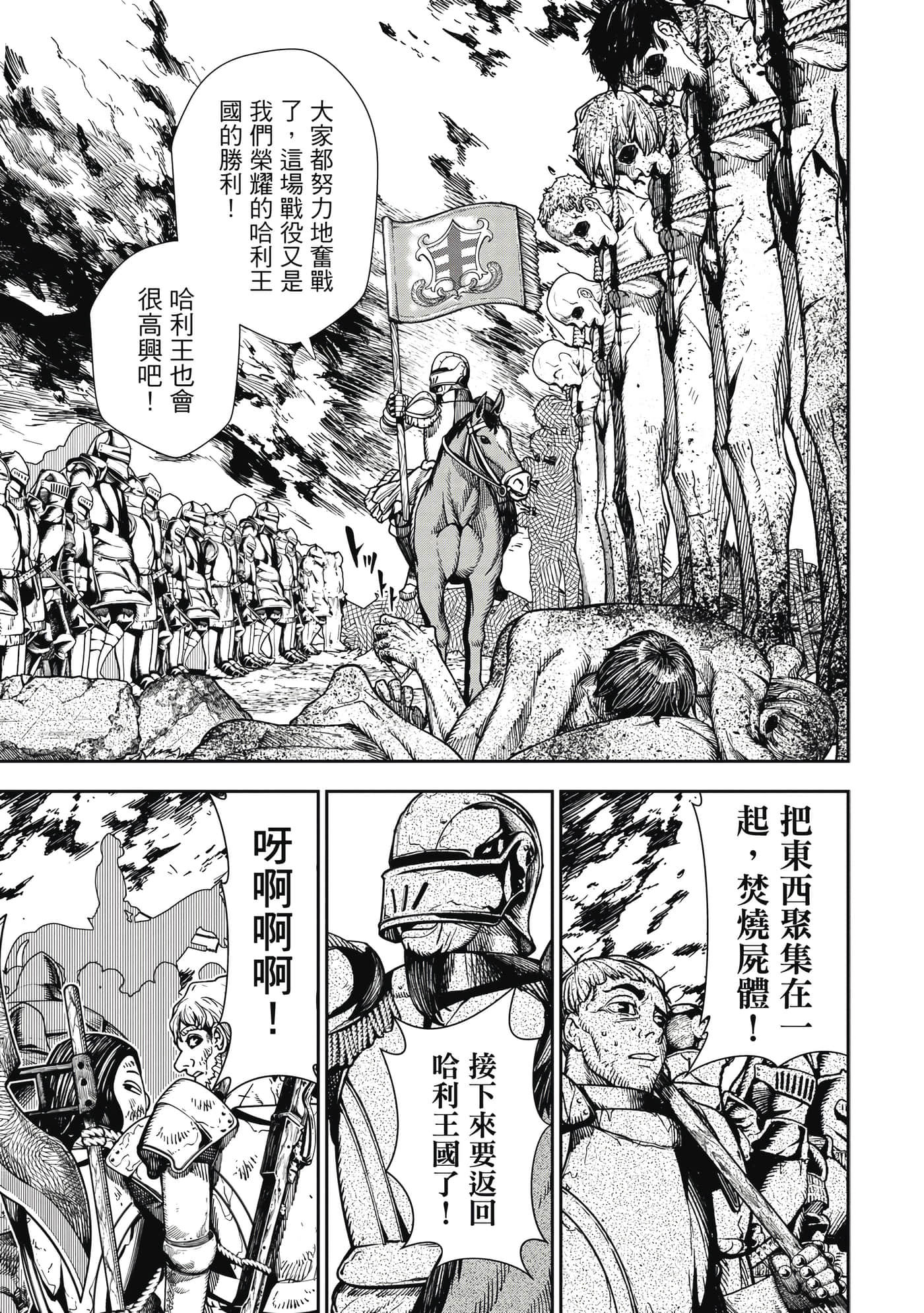 第 1 卷 第 116 页
