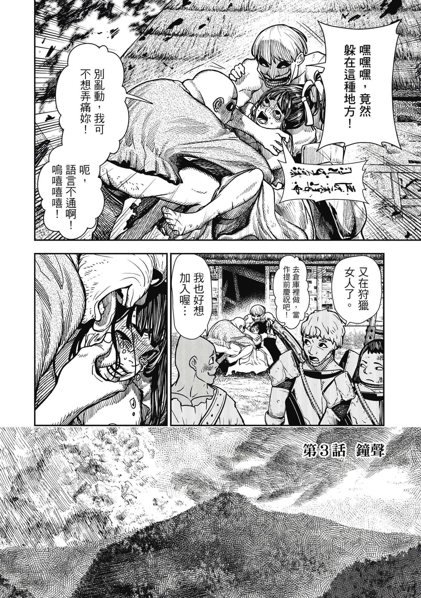 第 1 卷 第 117 页