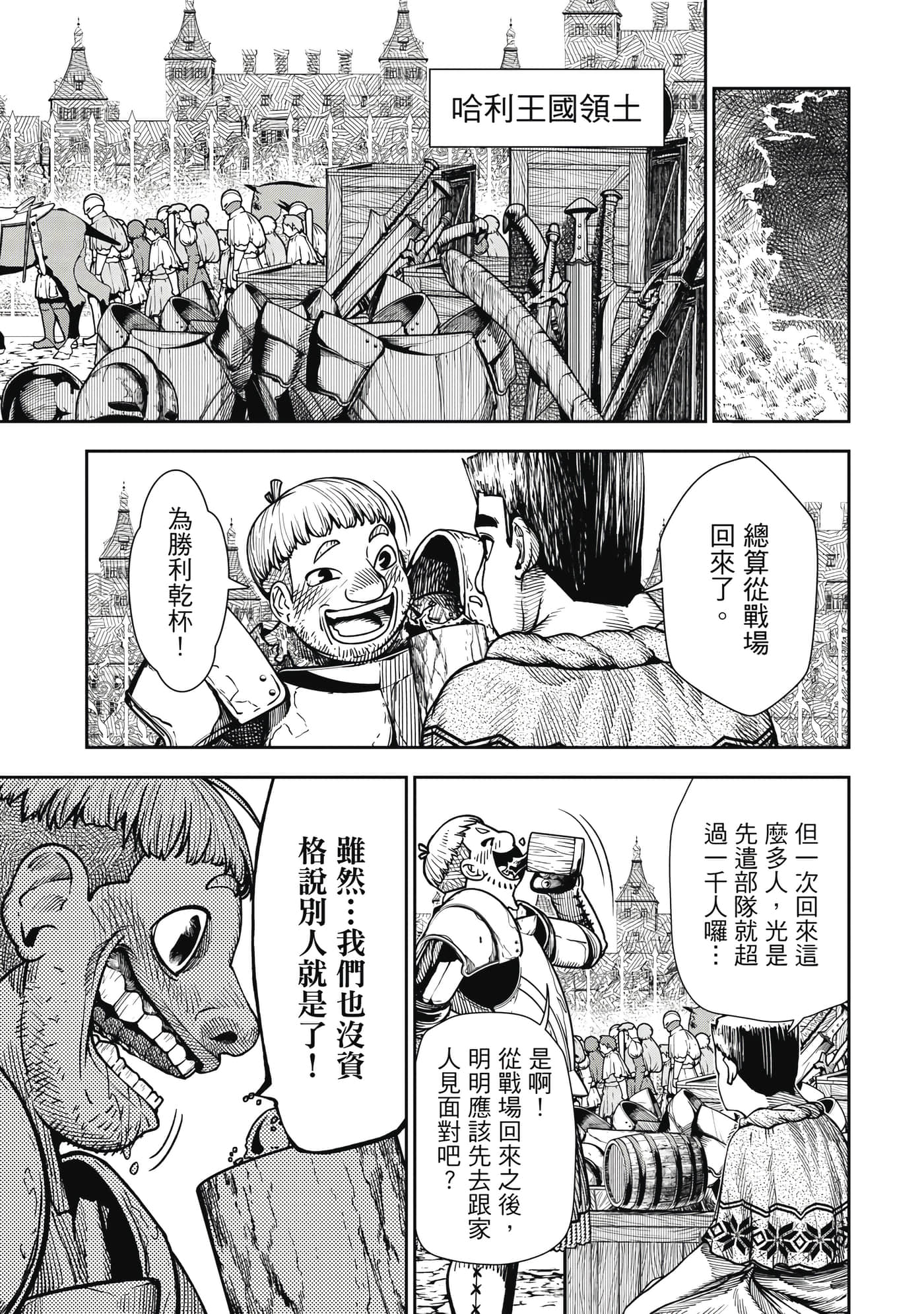 第 1 卷 第 118 页