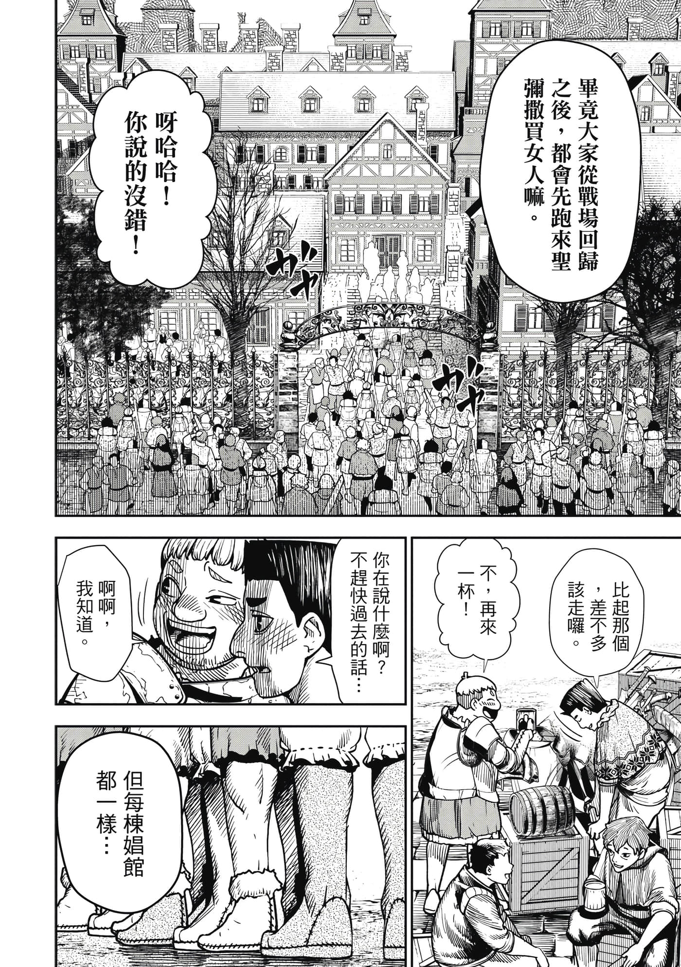 第 1 卷 第 119 页