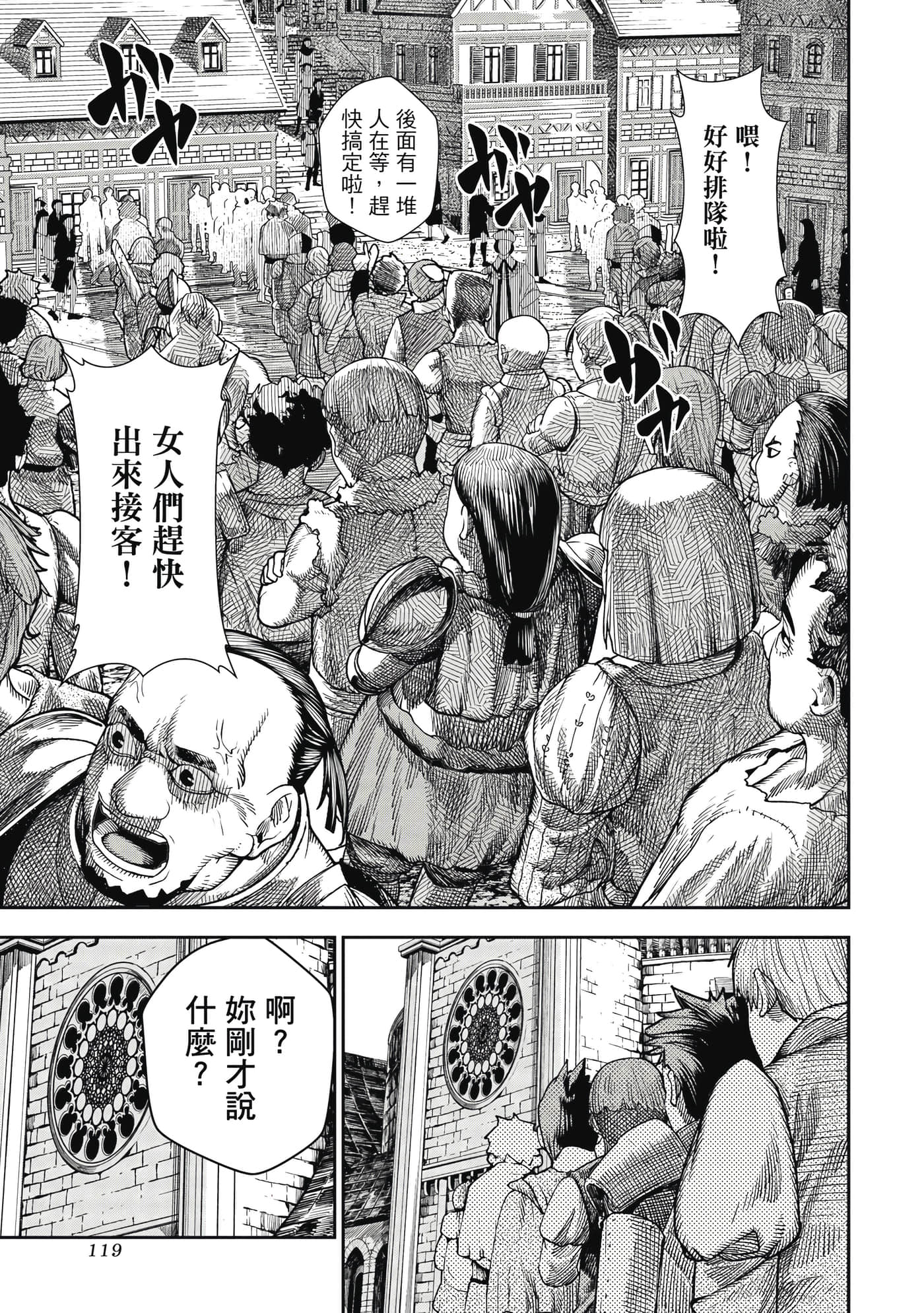 第 1 卷 第 120 页