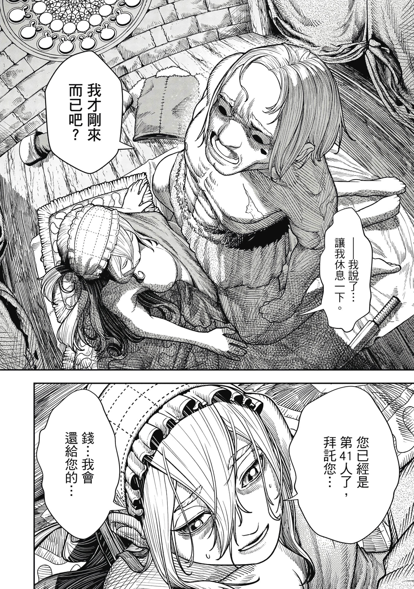 第 1 卷 第 121 页