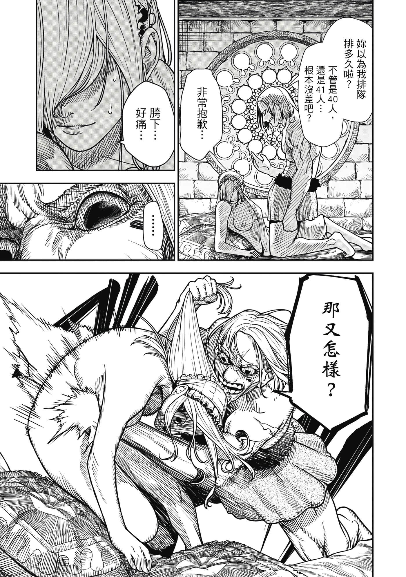 第 1 卷 第 122 页