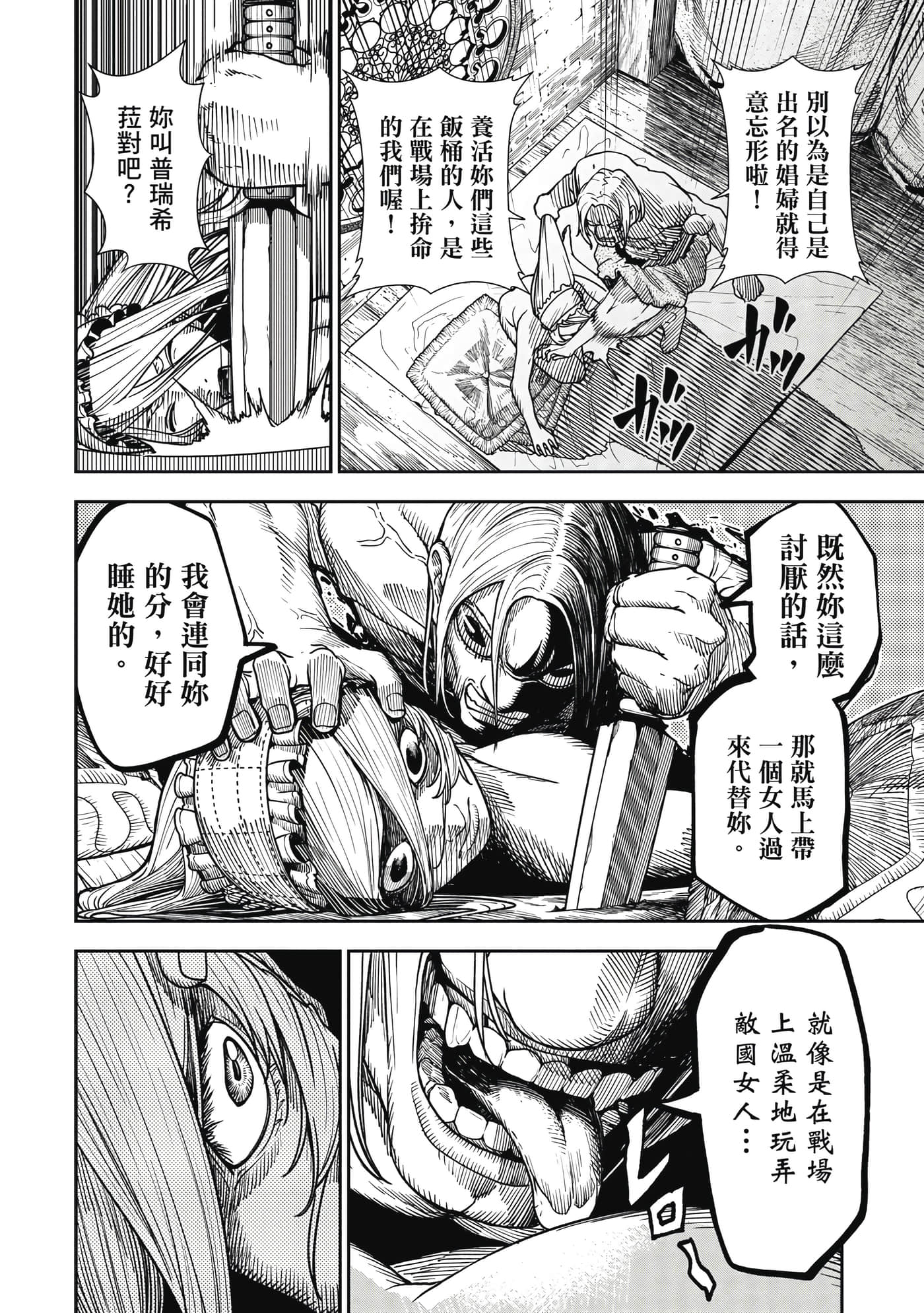 第 1 卷 第 123 页