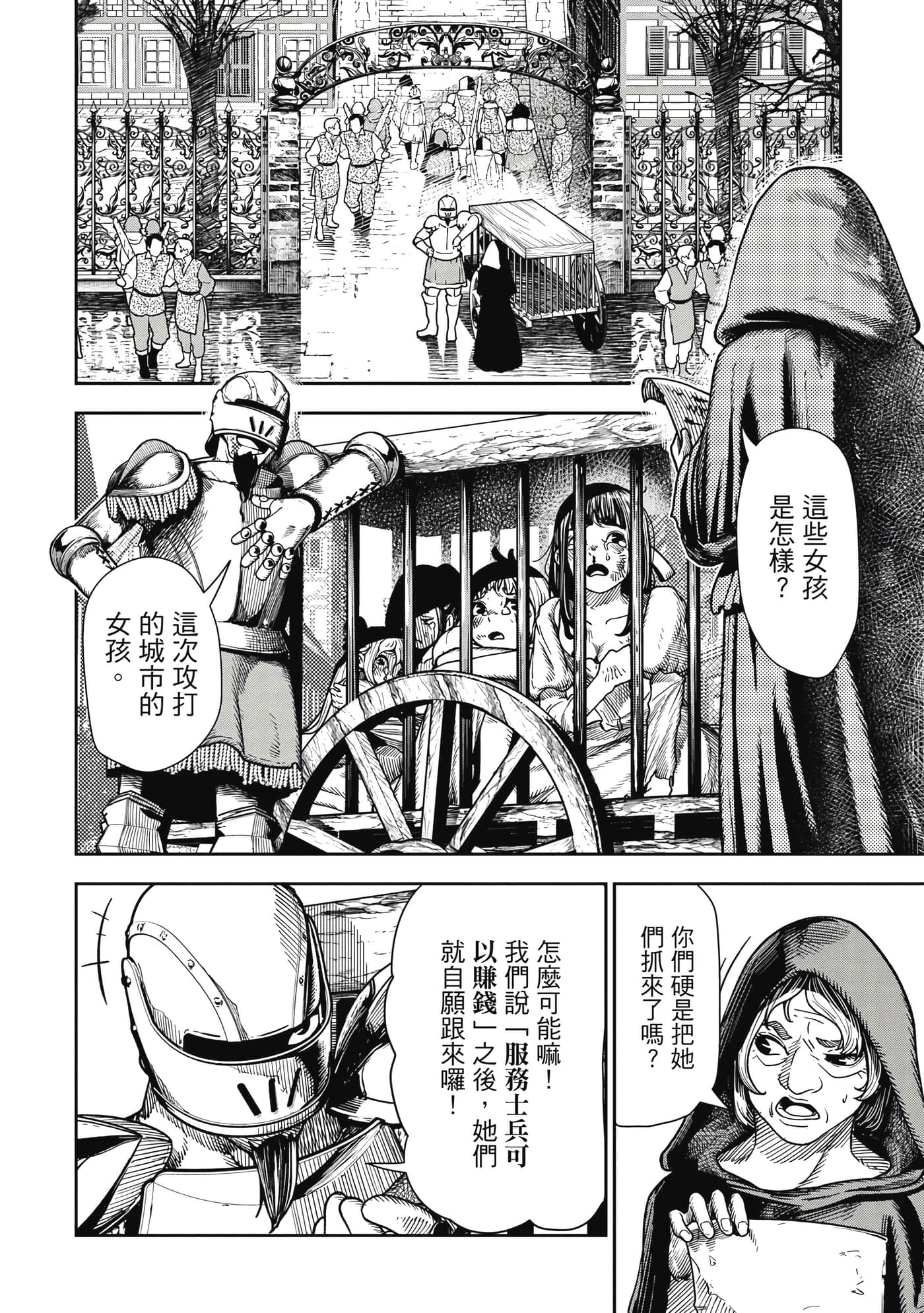 第 1 卷 第 125 页